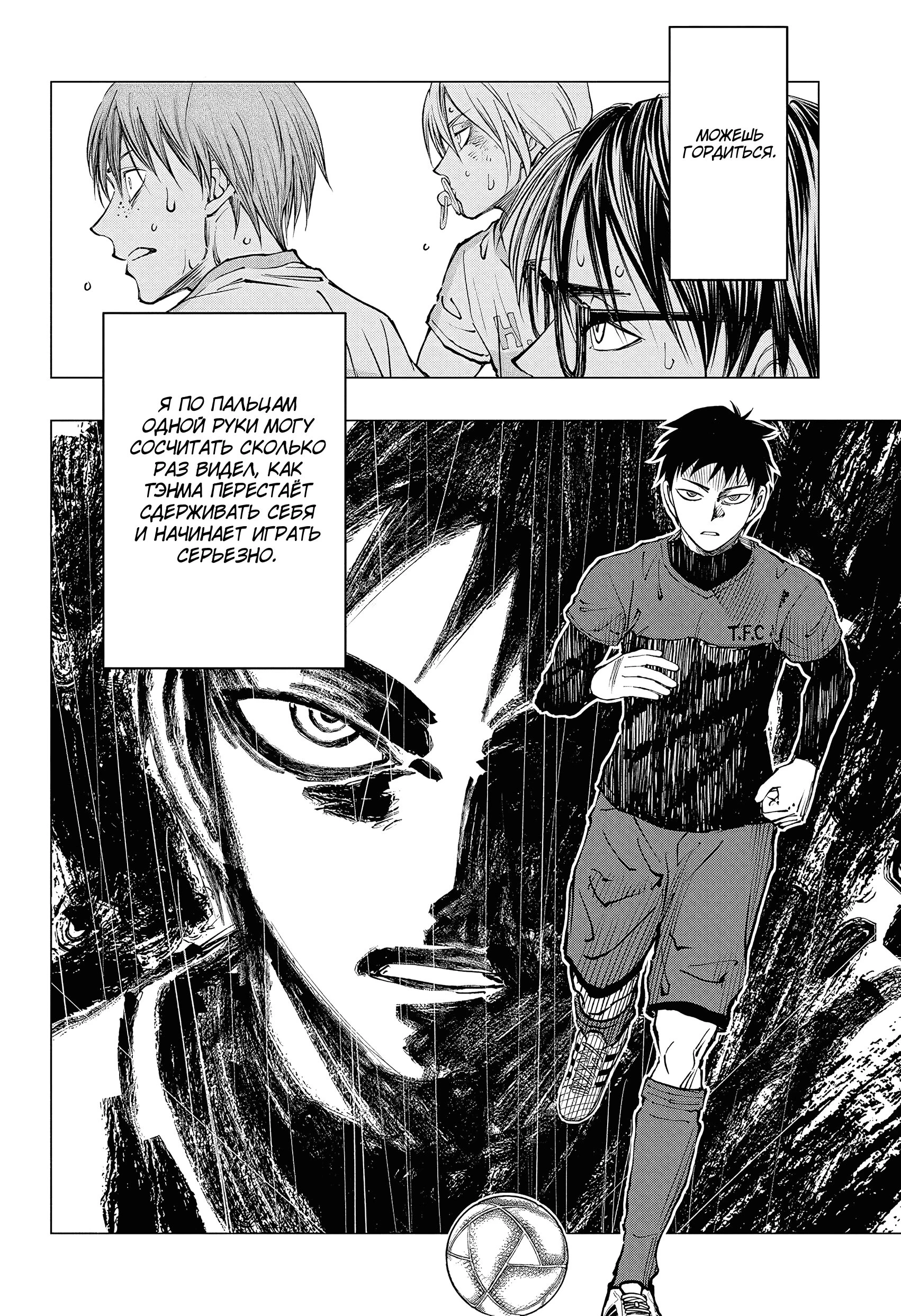 Read Килл Блю Manga Online