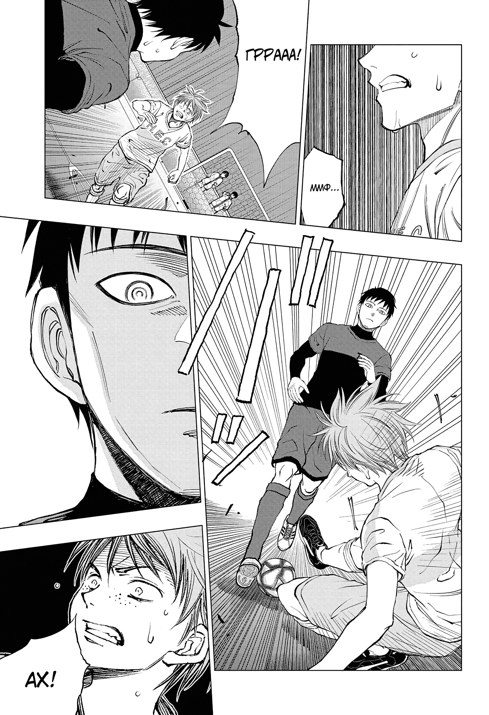 Read Килл Блю Manga Online