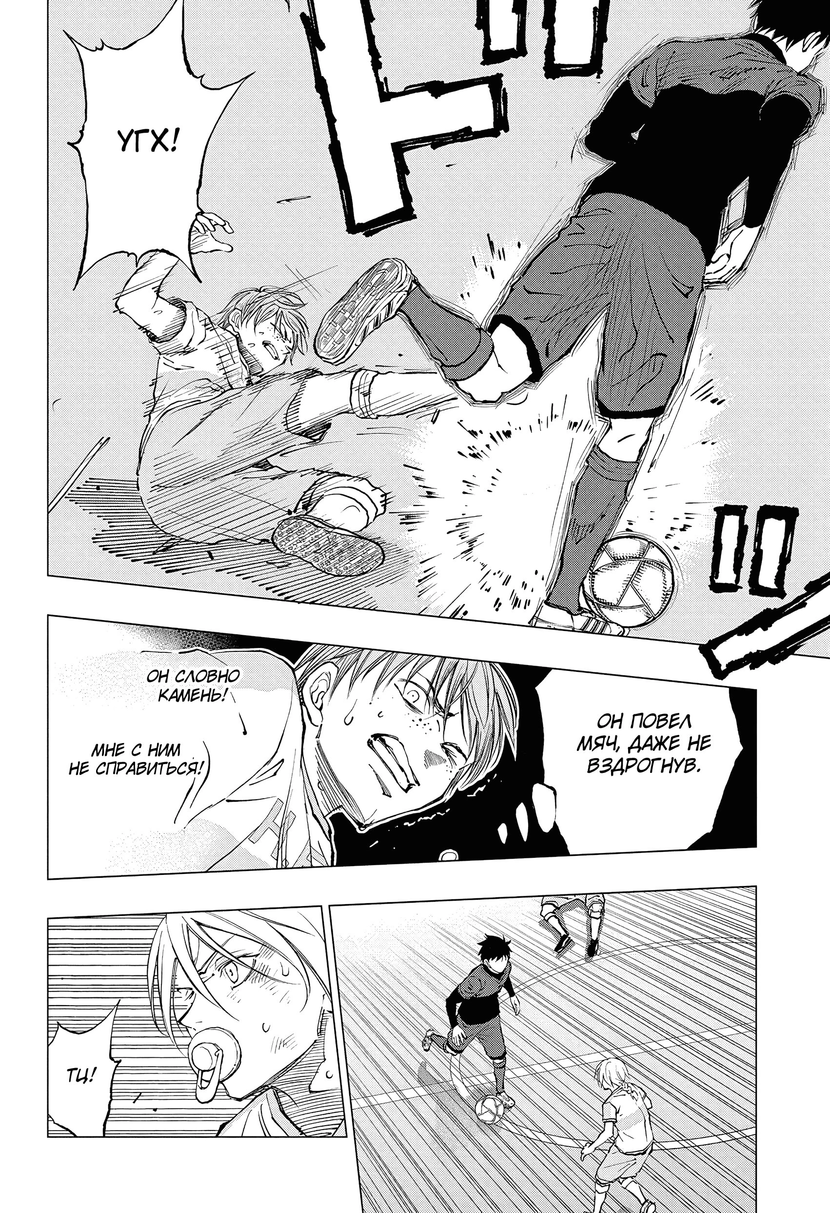 Read Килл Блю Manga Online