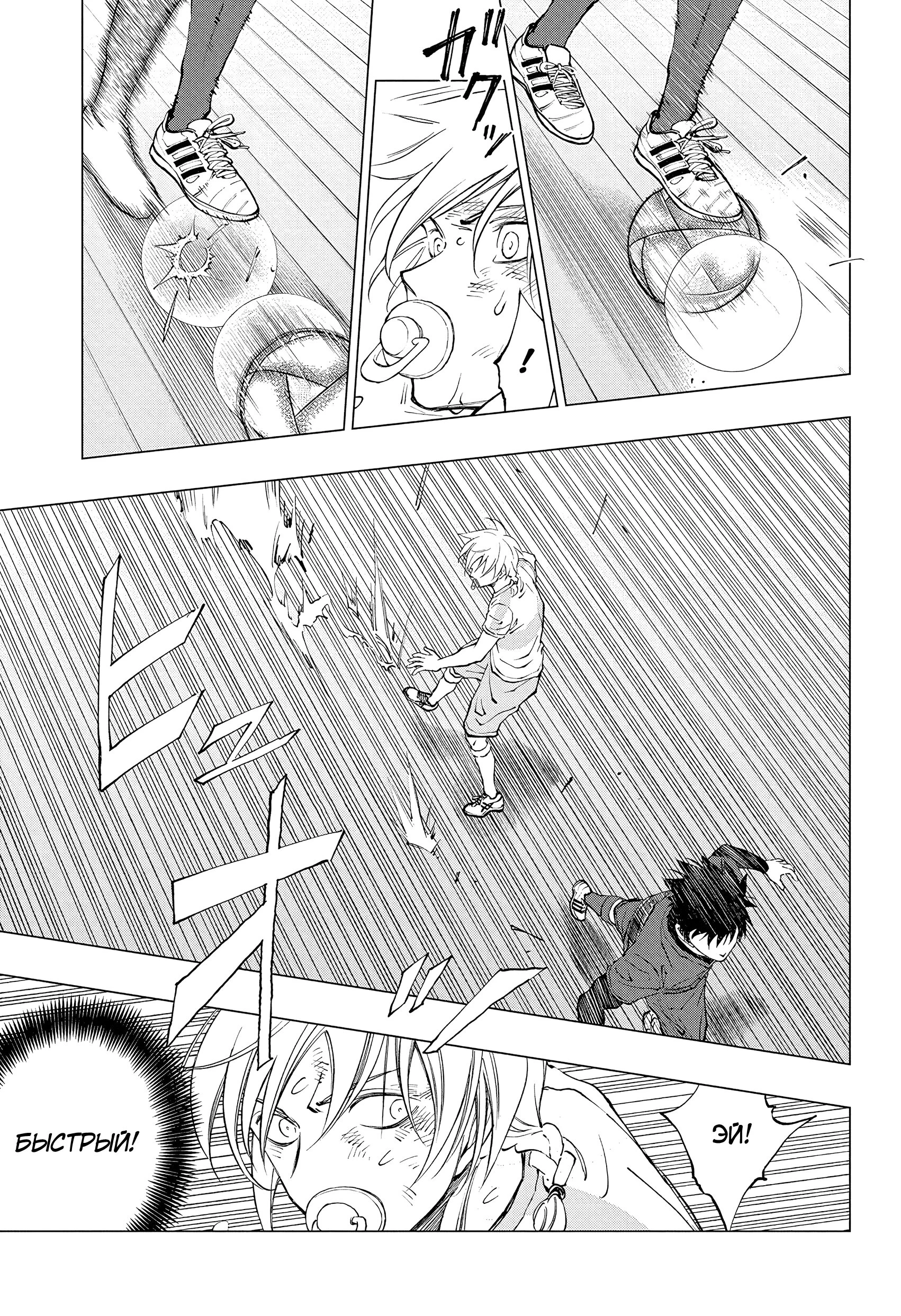 Read Килл Блю Manga Online