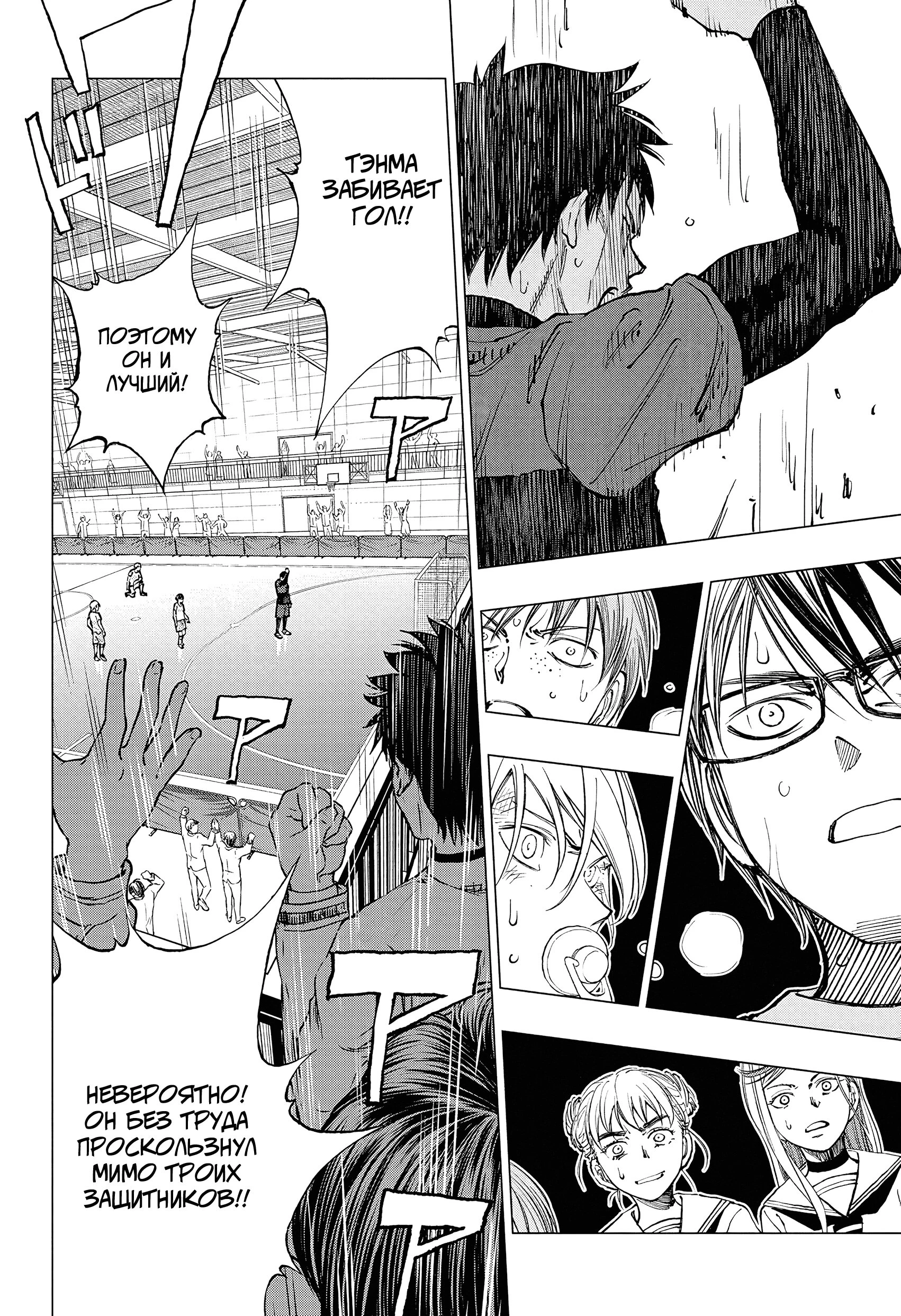 Read Килл Блю Manga Online