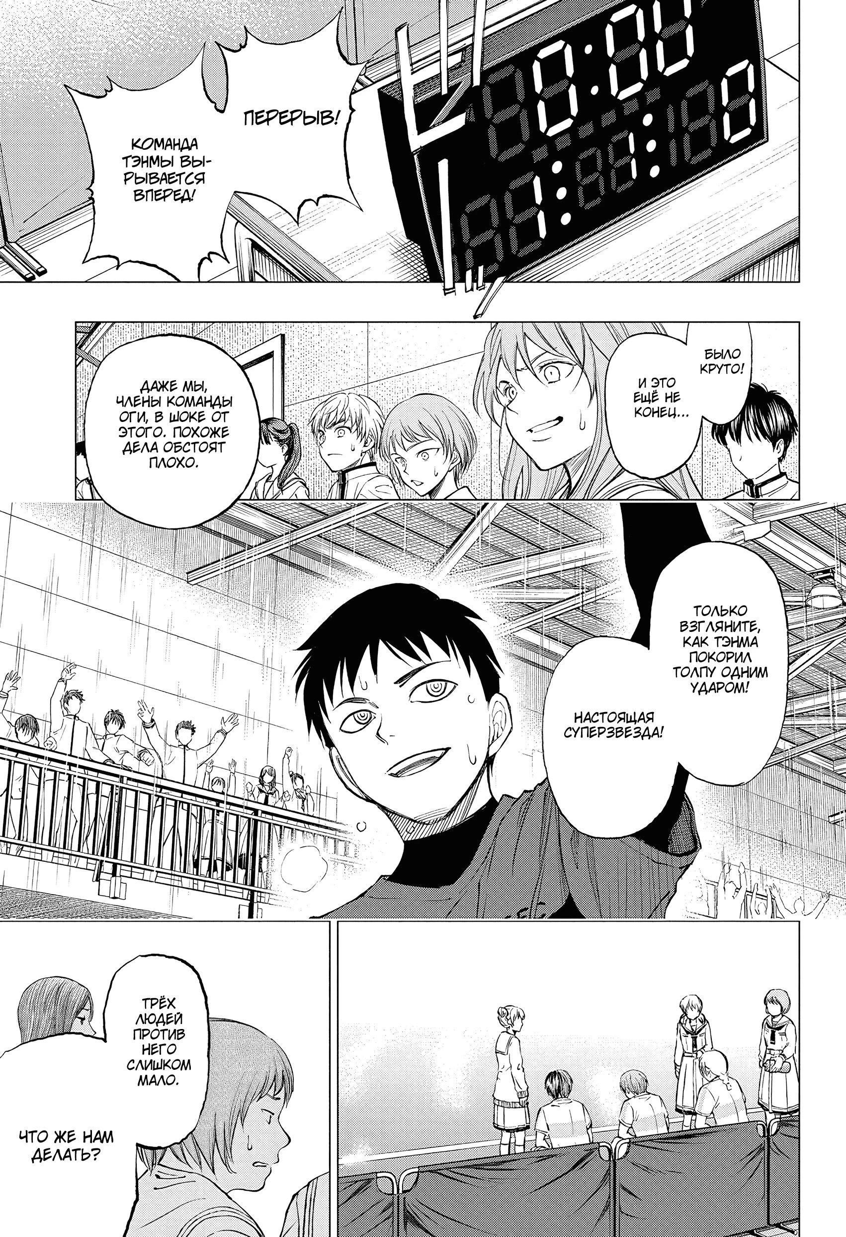 Read Килл Блю Manga Online