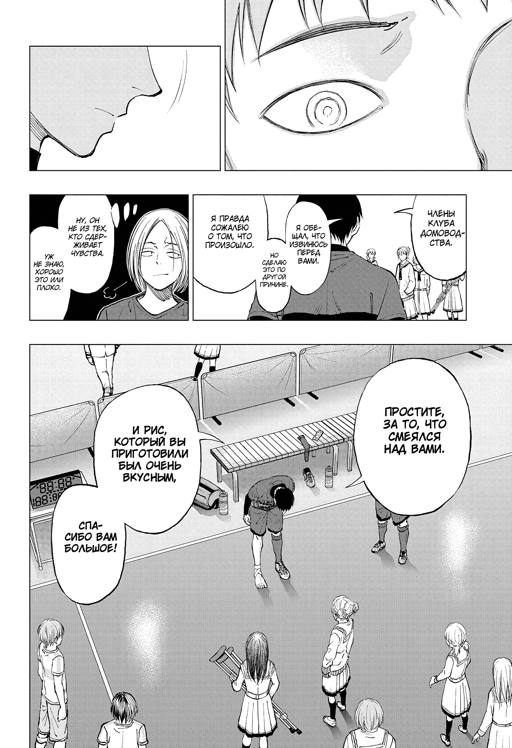 Read Килл Блю Manga Online