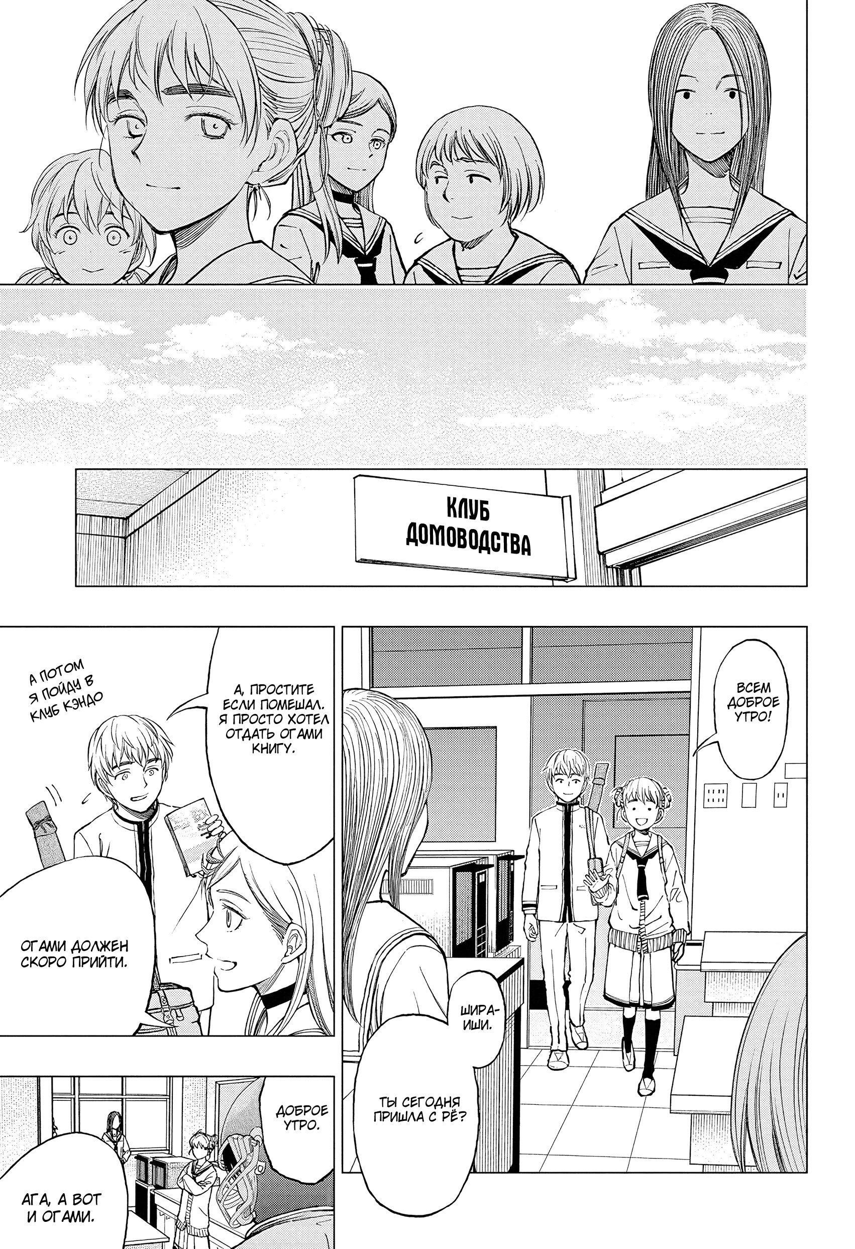 Read Килл Блю Manga Online