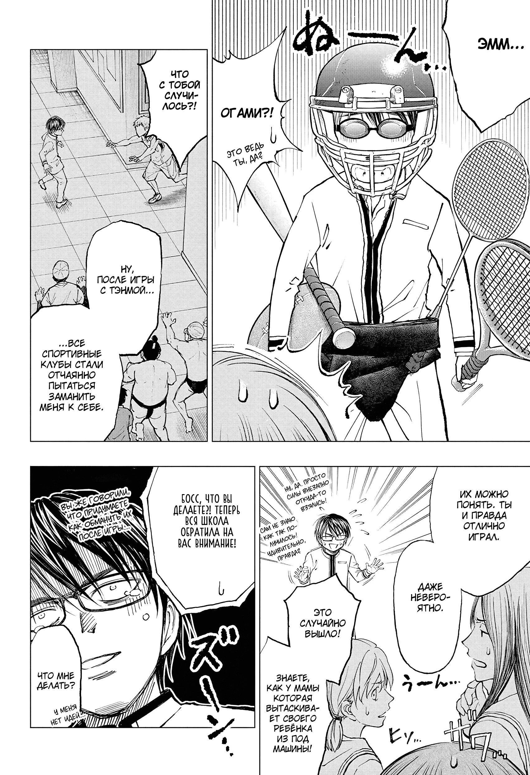 Read Килл Блю Manga Online