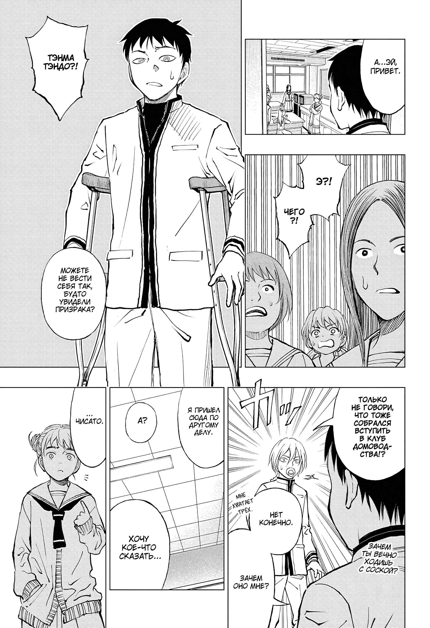 Read Килл Блю Manga Online