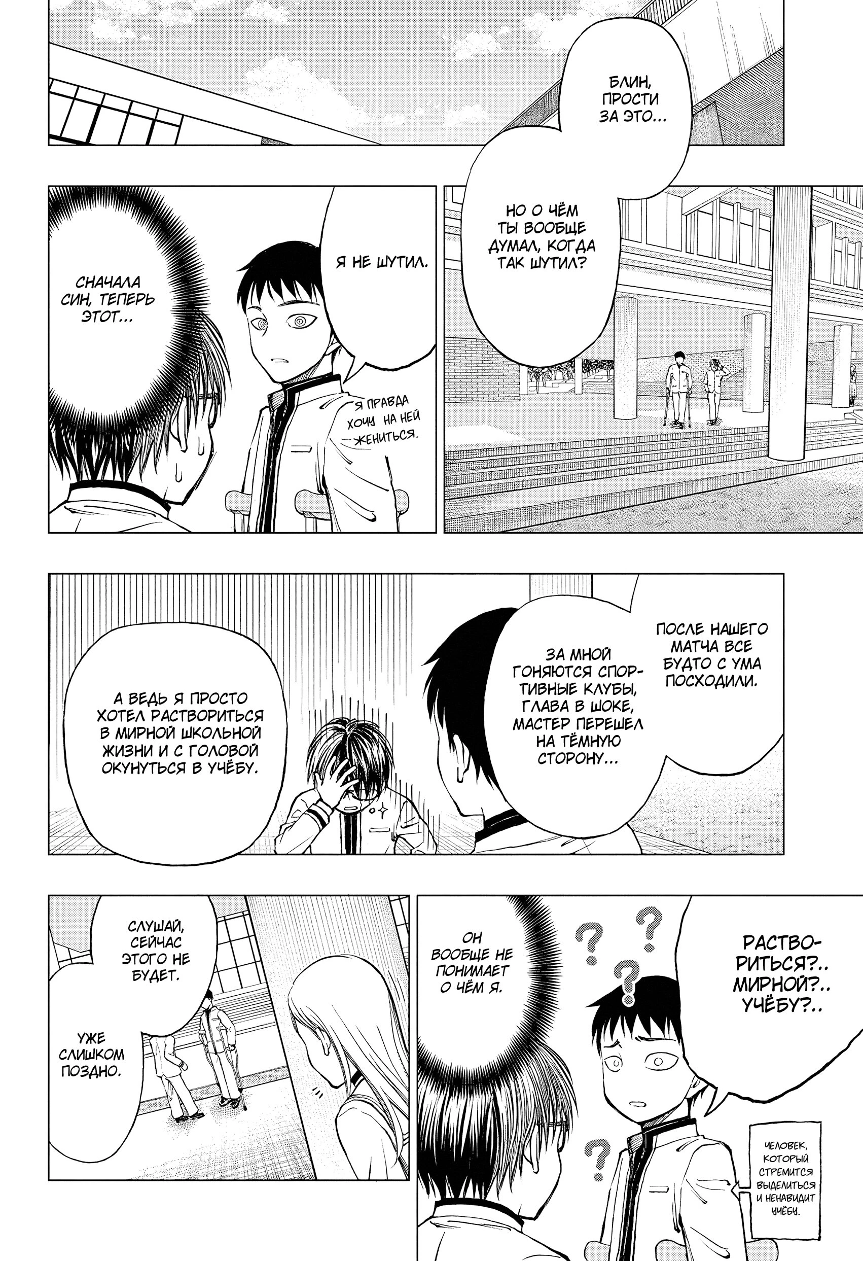 Read Килл Блю Manga Online