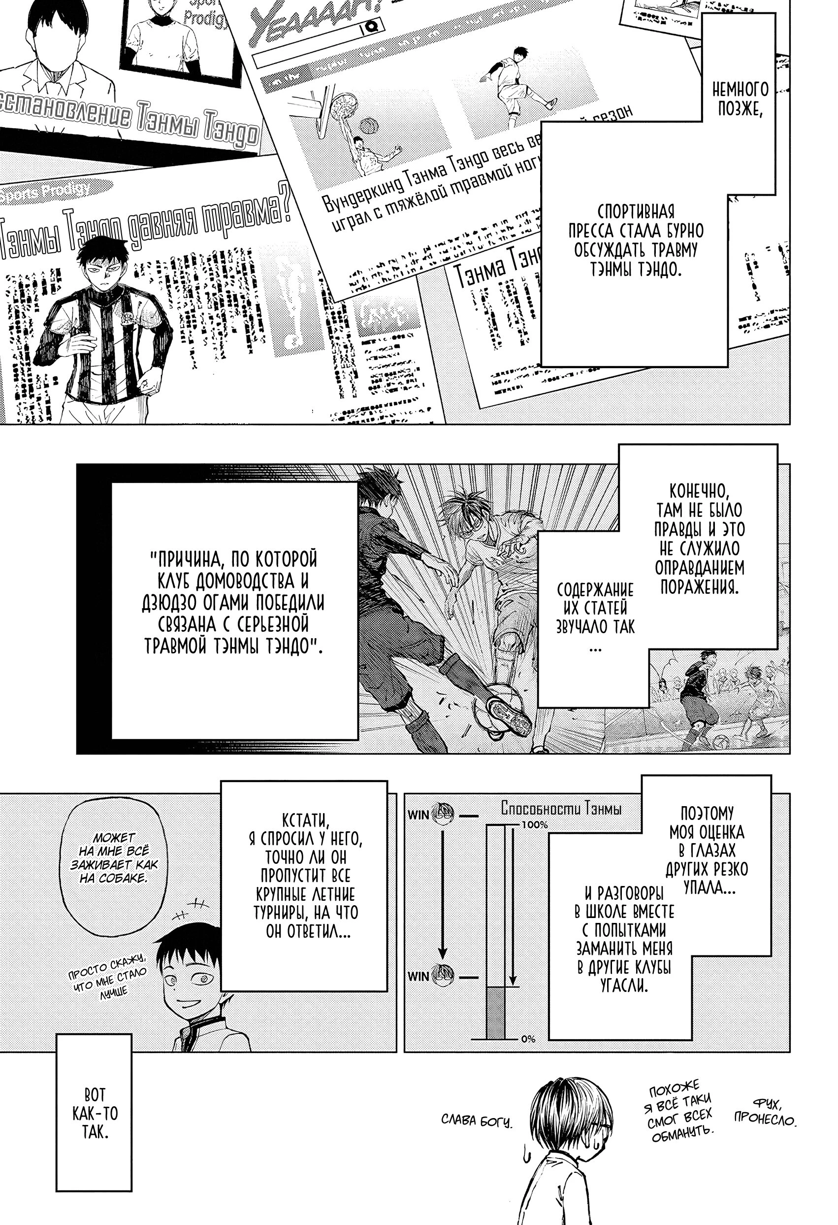 Read Килл Блю Manga Online