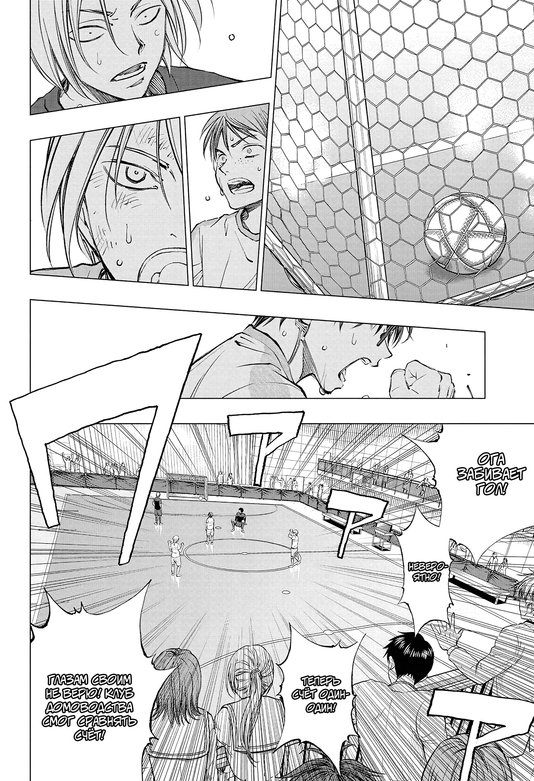 Read Килл Блю Manga Online