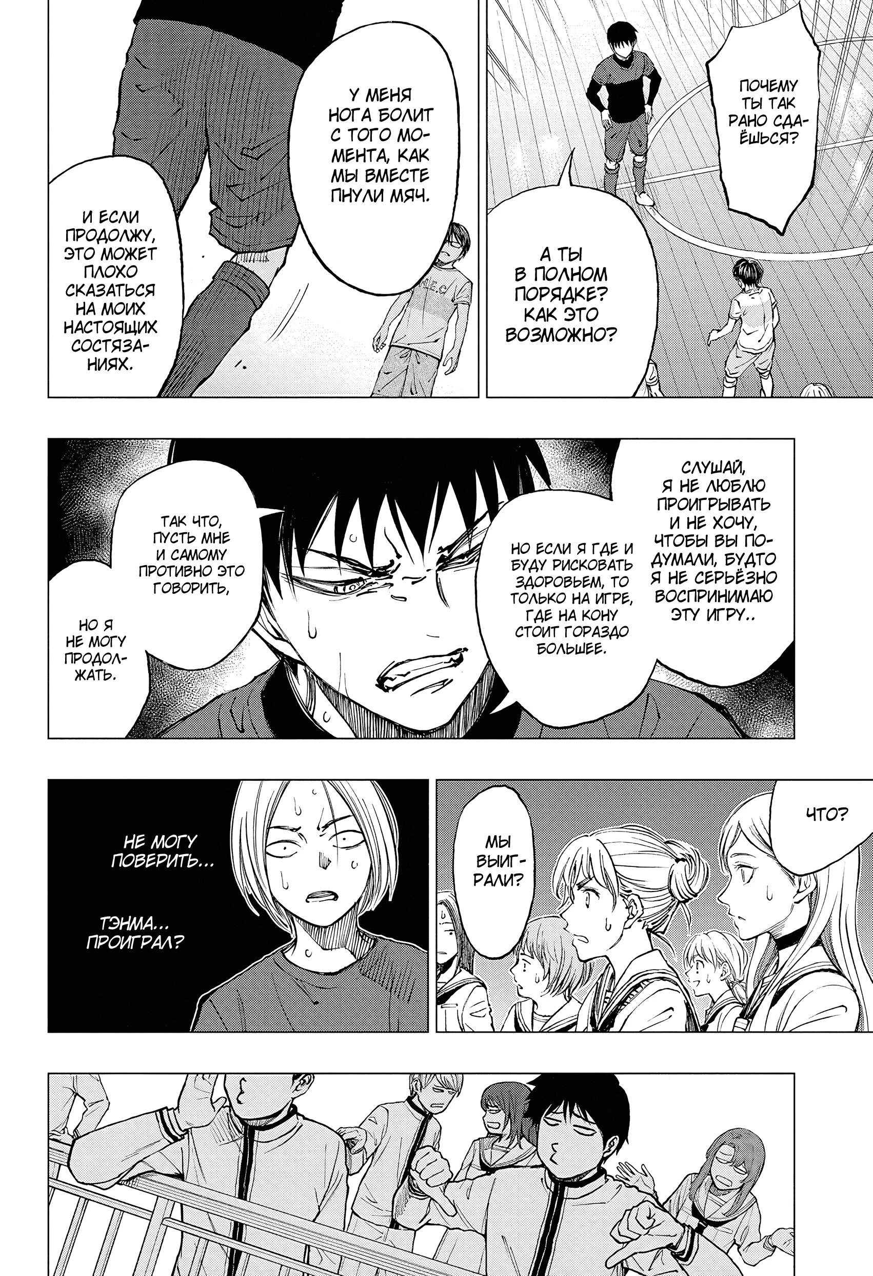Read Килл Блю Manga Online