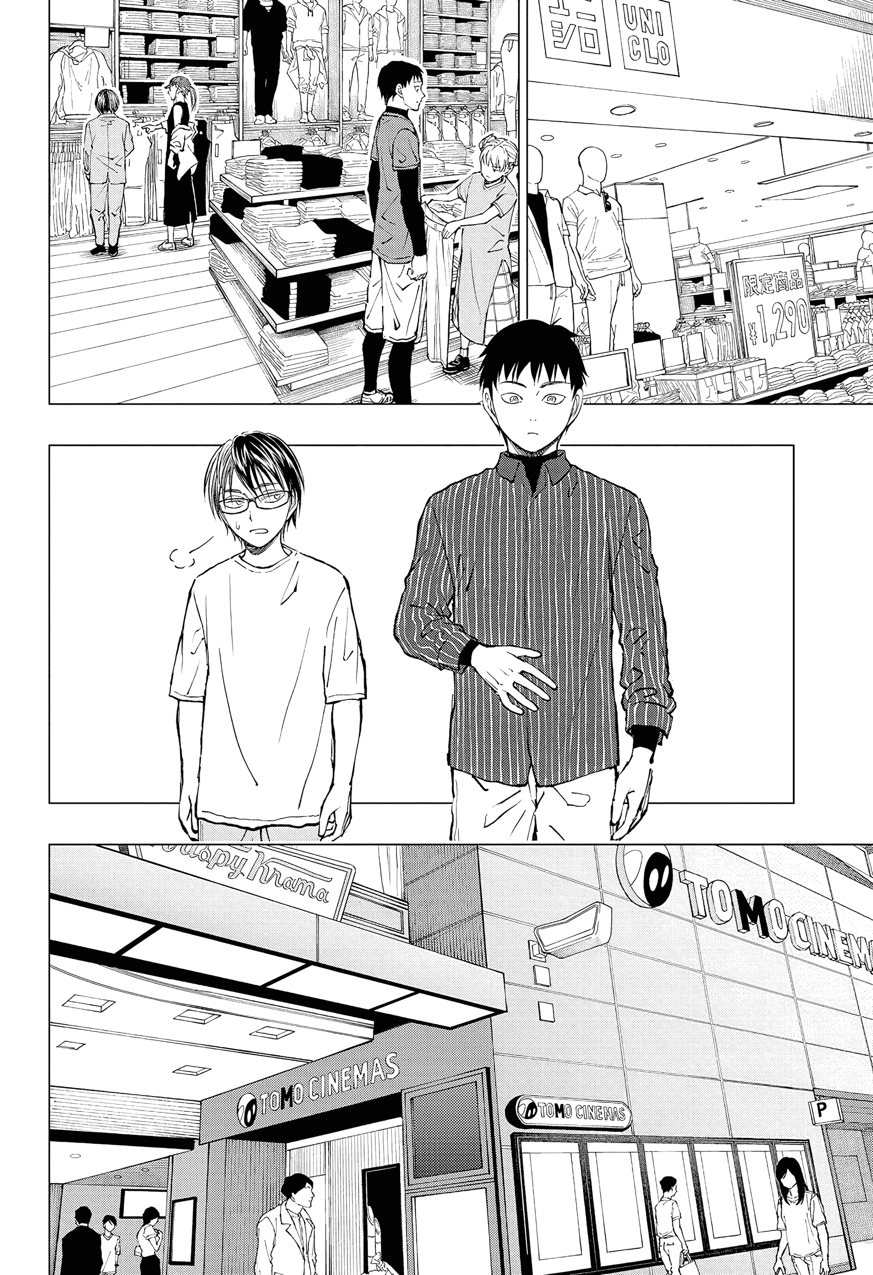 Read Килл Блю Manga Online