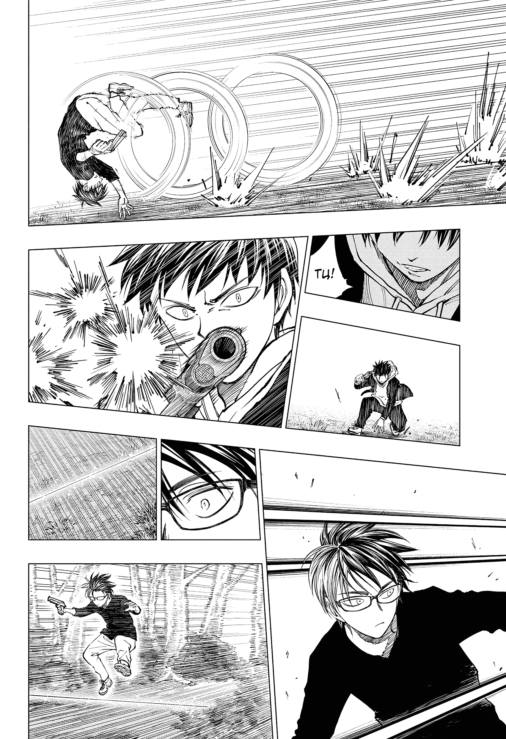 Read Килл Блю Manga Online