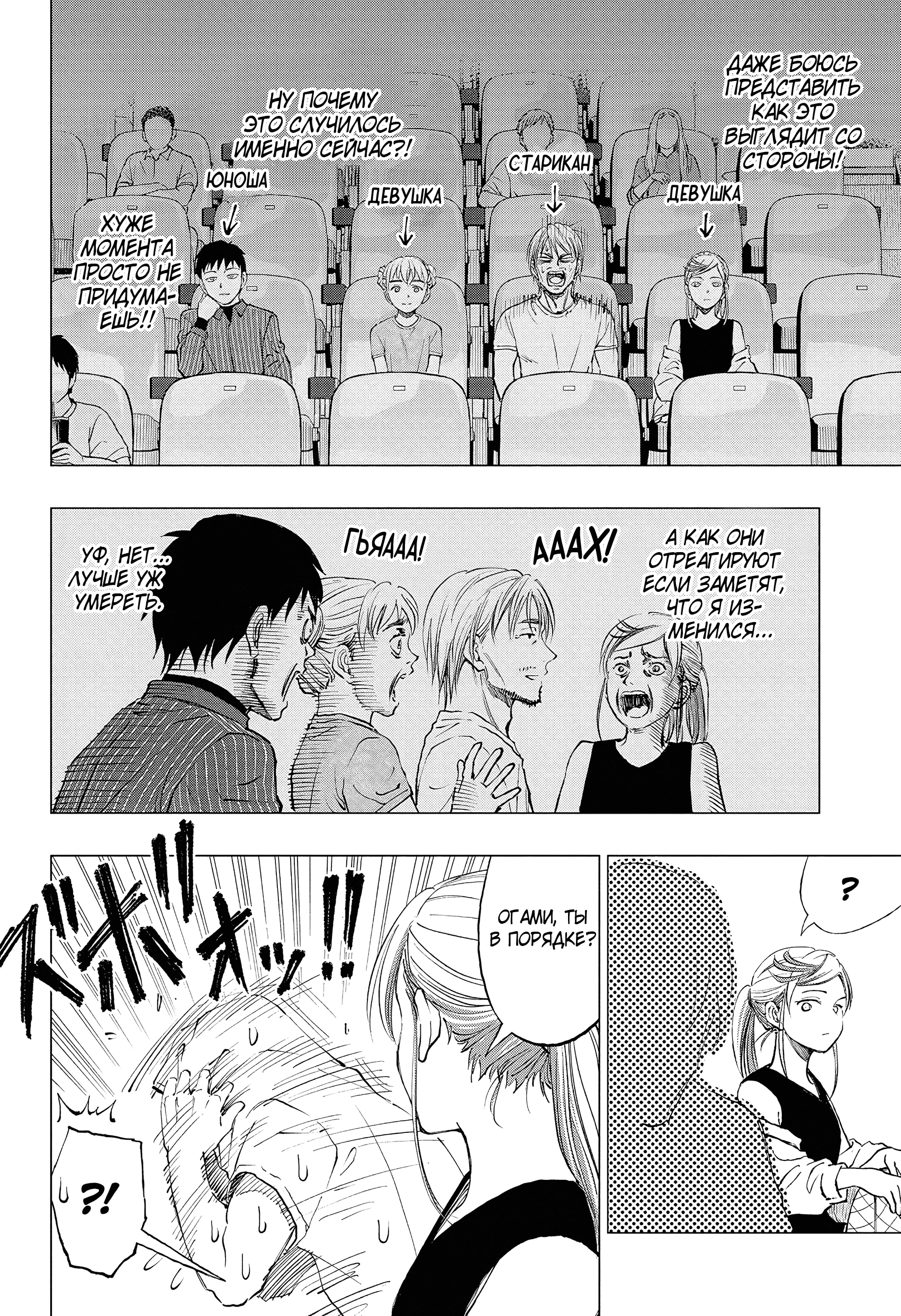 Read Килл Блю Manga Online