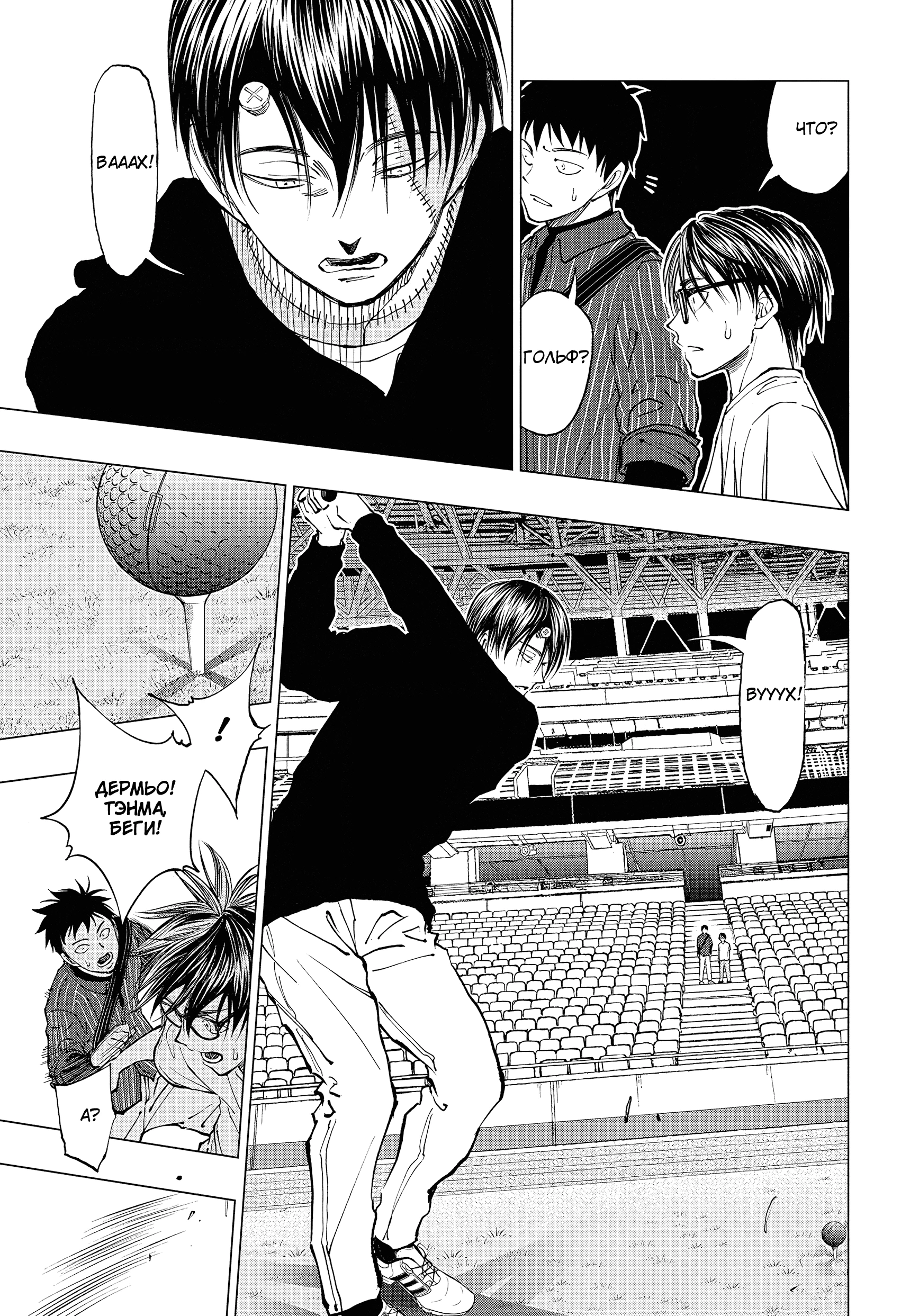 Read Килл Блю Manga Online