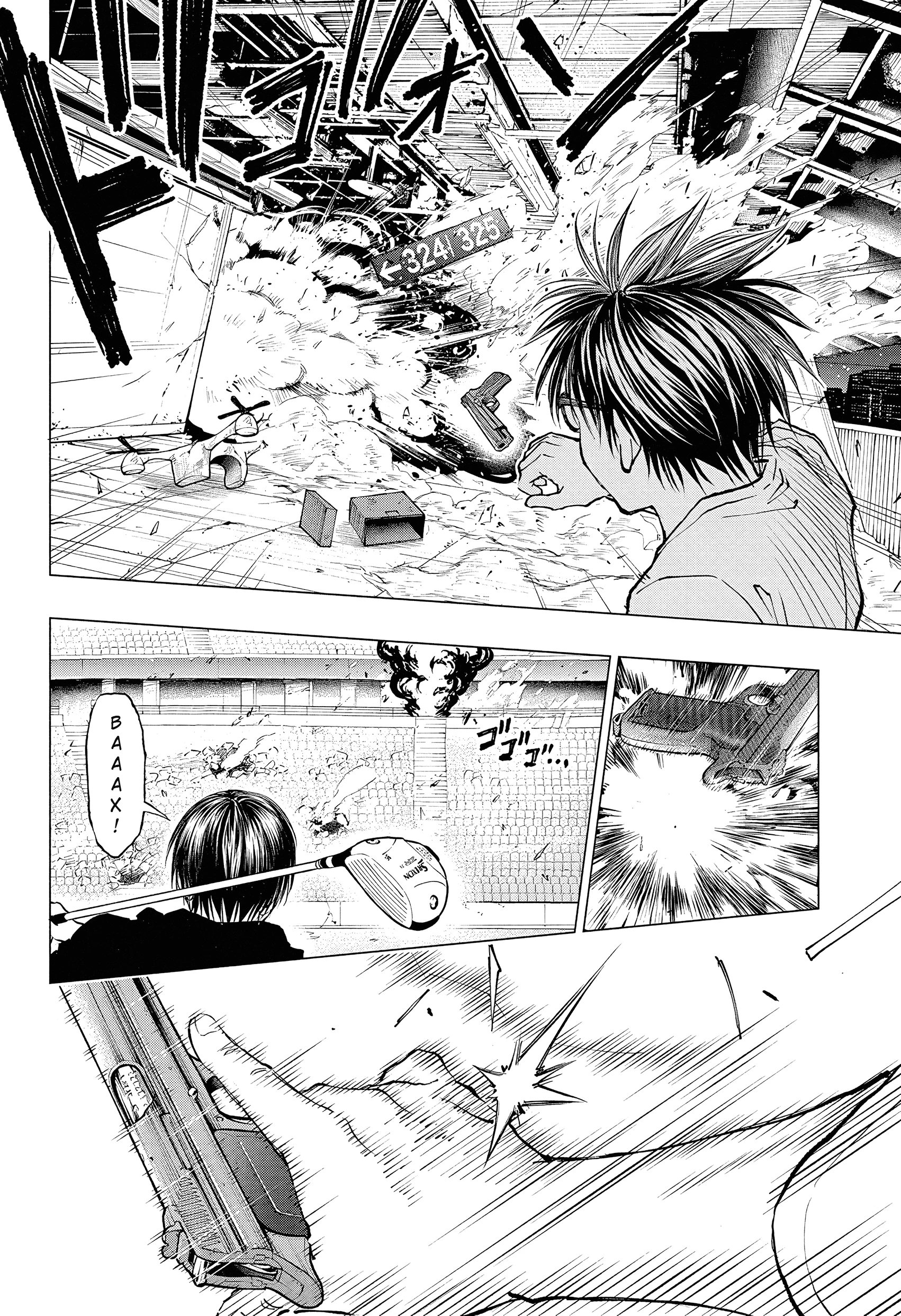 Read Килл Блю Manga Online
