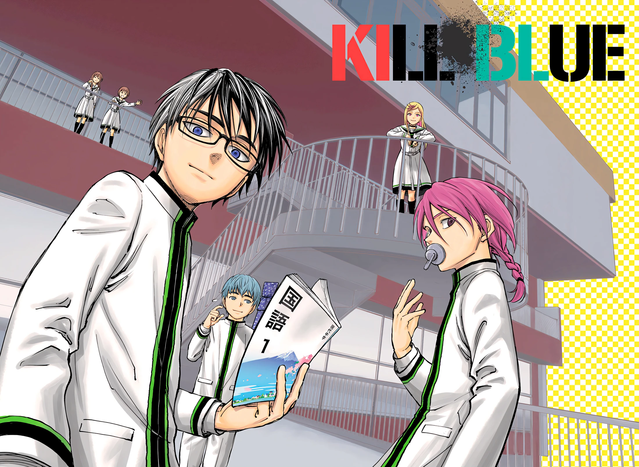 Read Килл Блю Manga Online
