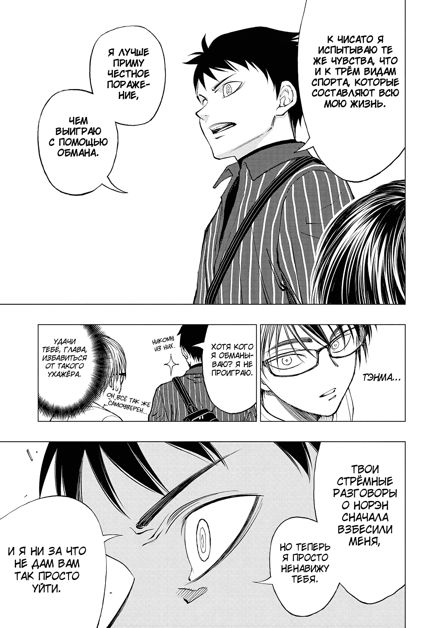 Read Килл Блю Manga Online