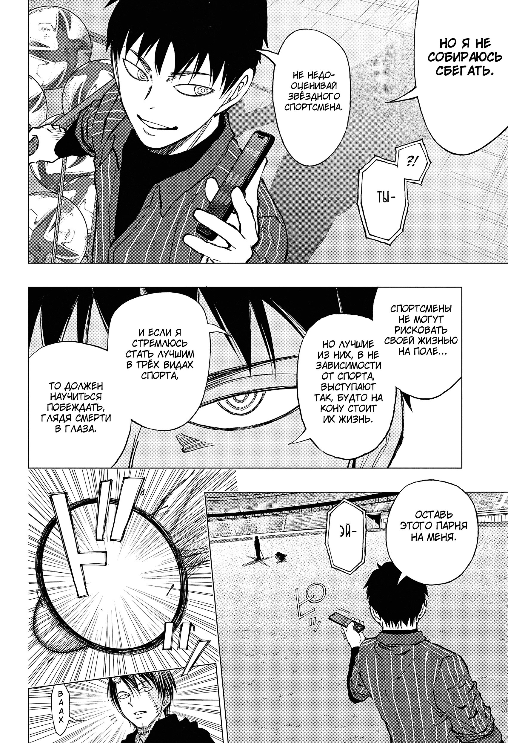 Read Килл Блю Manga Online