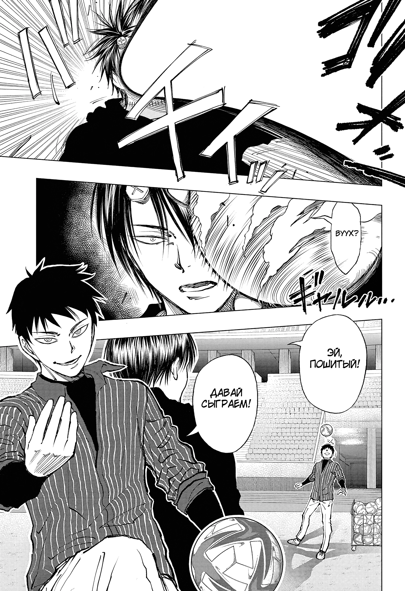 Read Килл Блю Manga Online