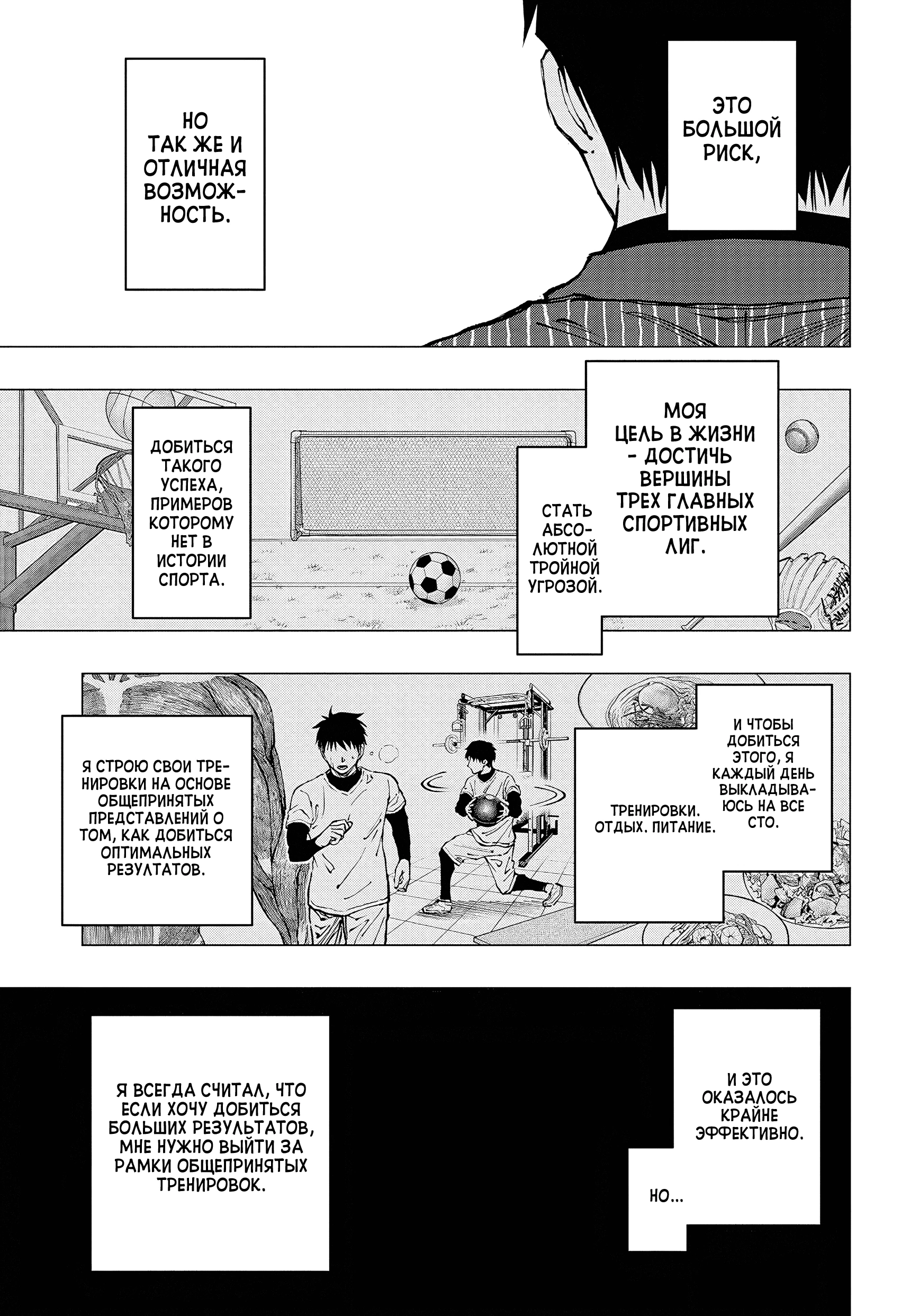 Read Килл Блю Manga Online