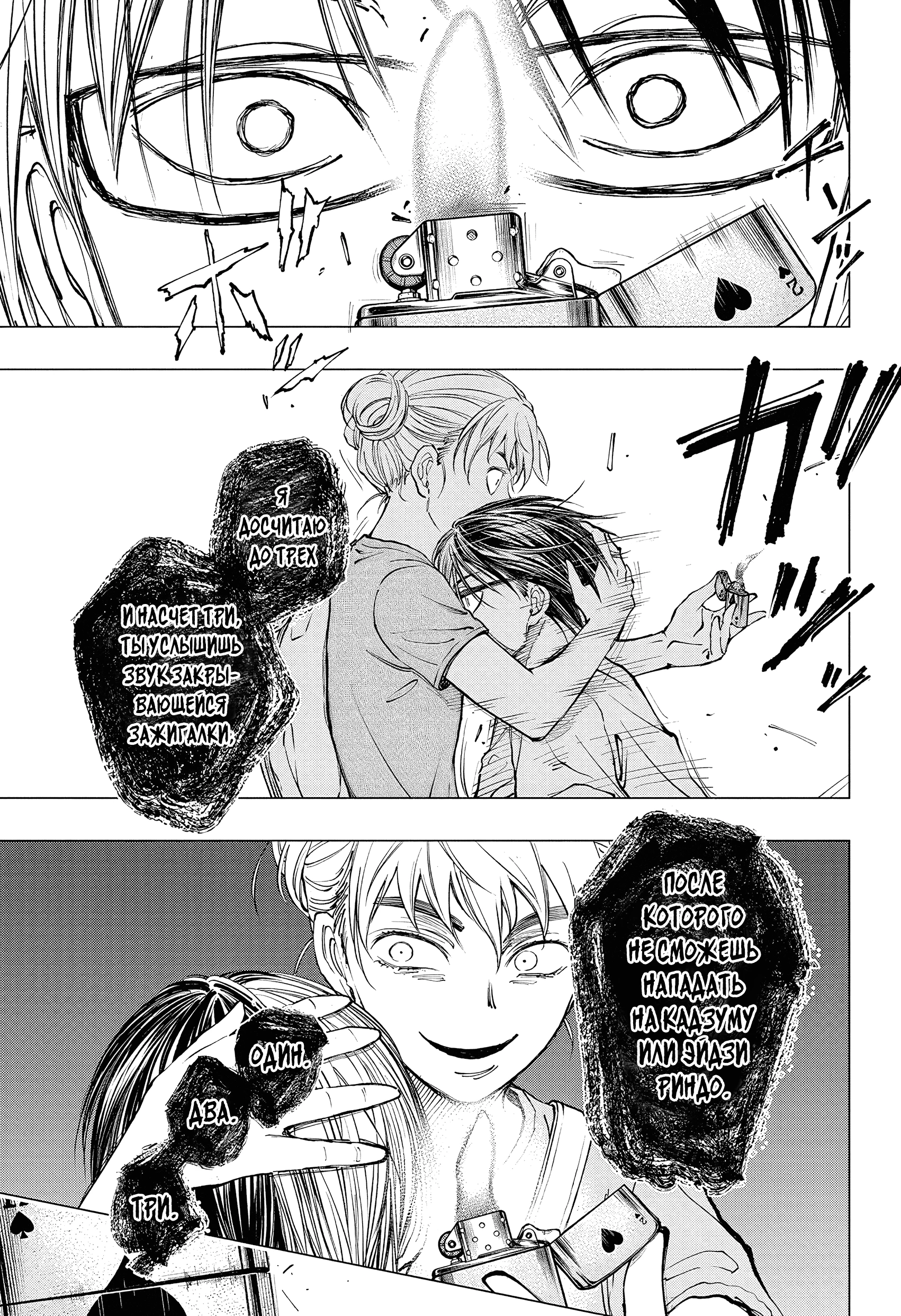 Read Килл Блю Manga Online