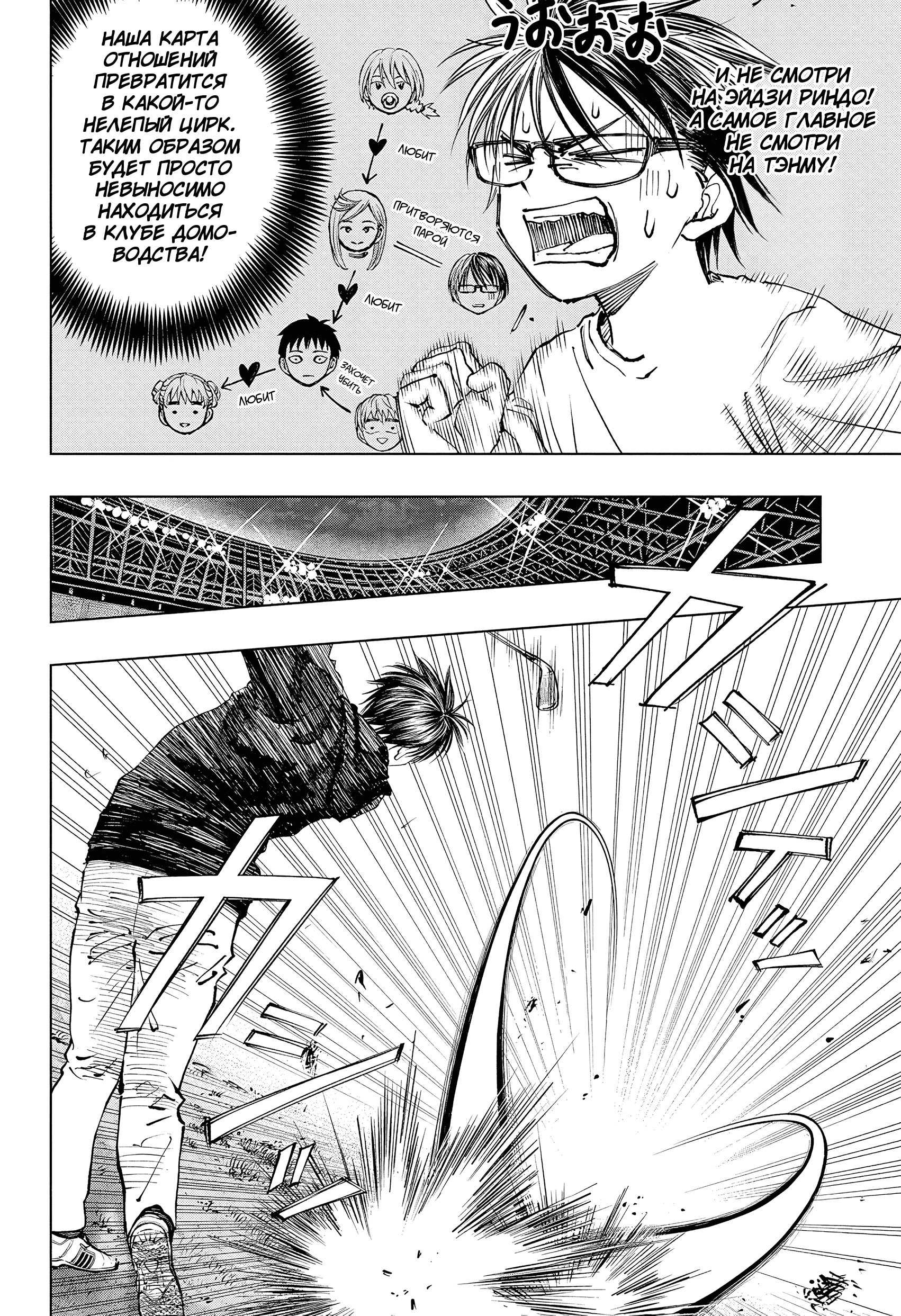 Read Килл Блю Manga Online