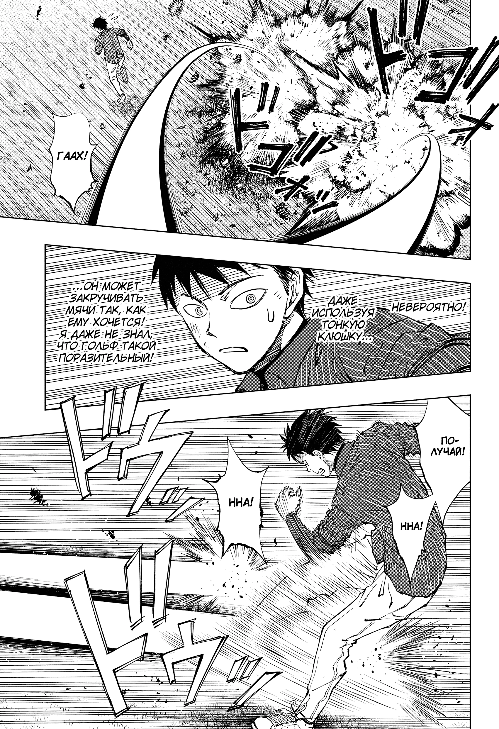 Read Килл Блю Manga Online