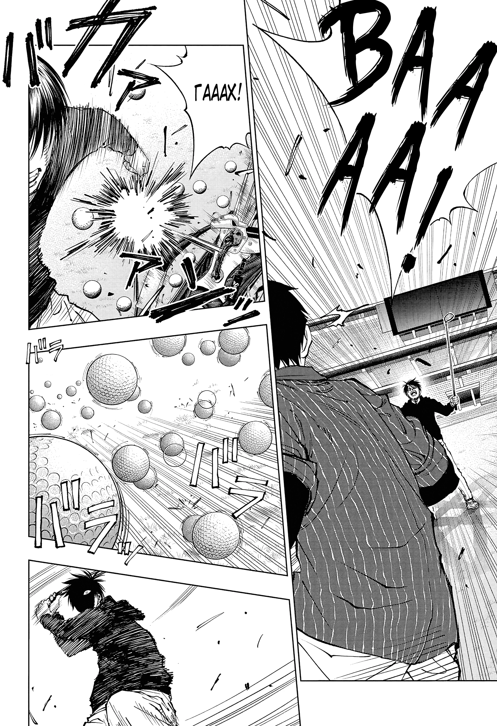 Read Килл Блю Manga Online
