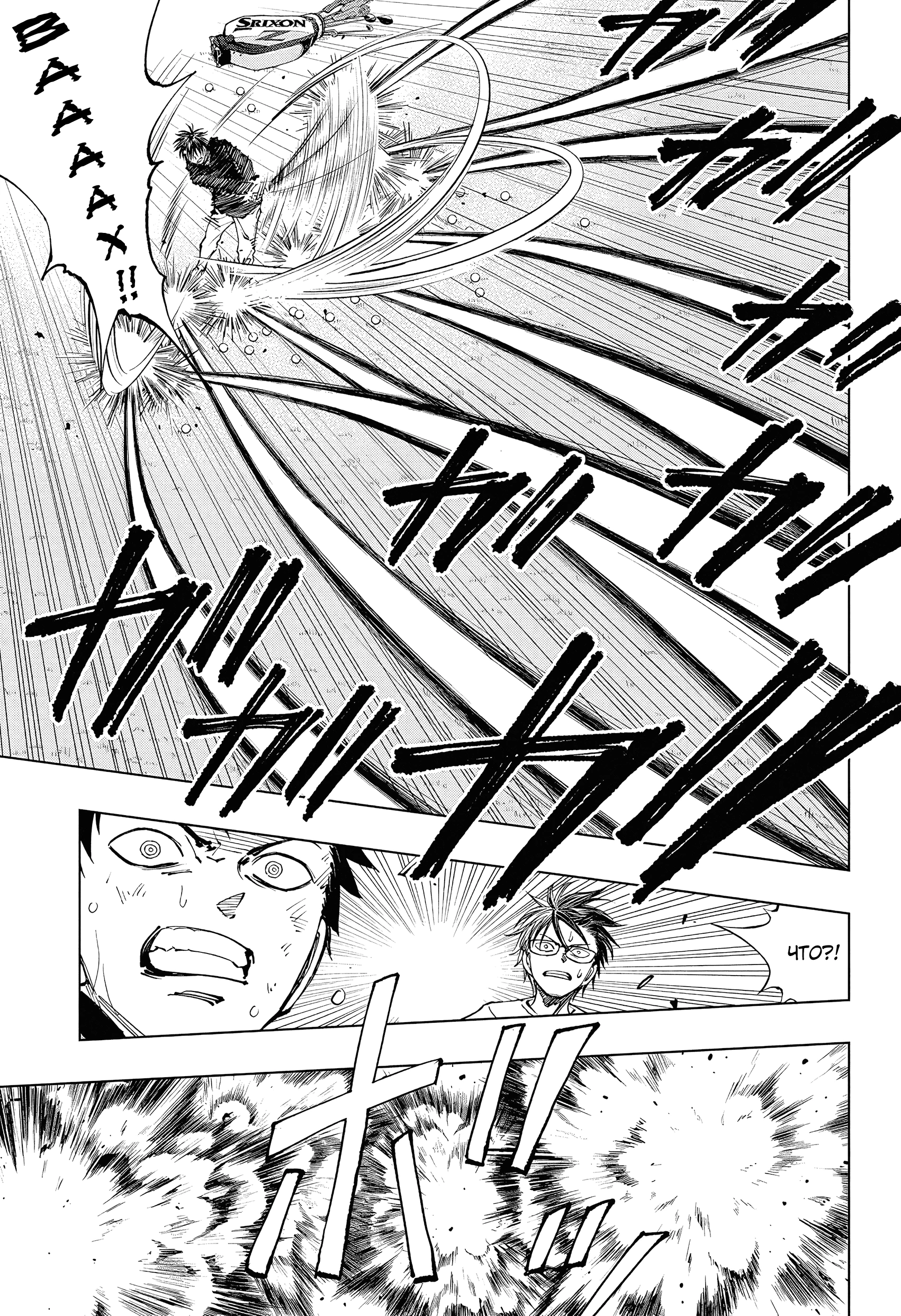 Read Килл Блю Manga Online