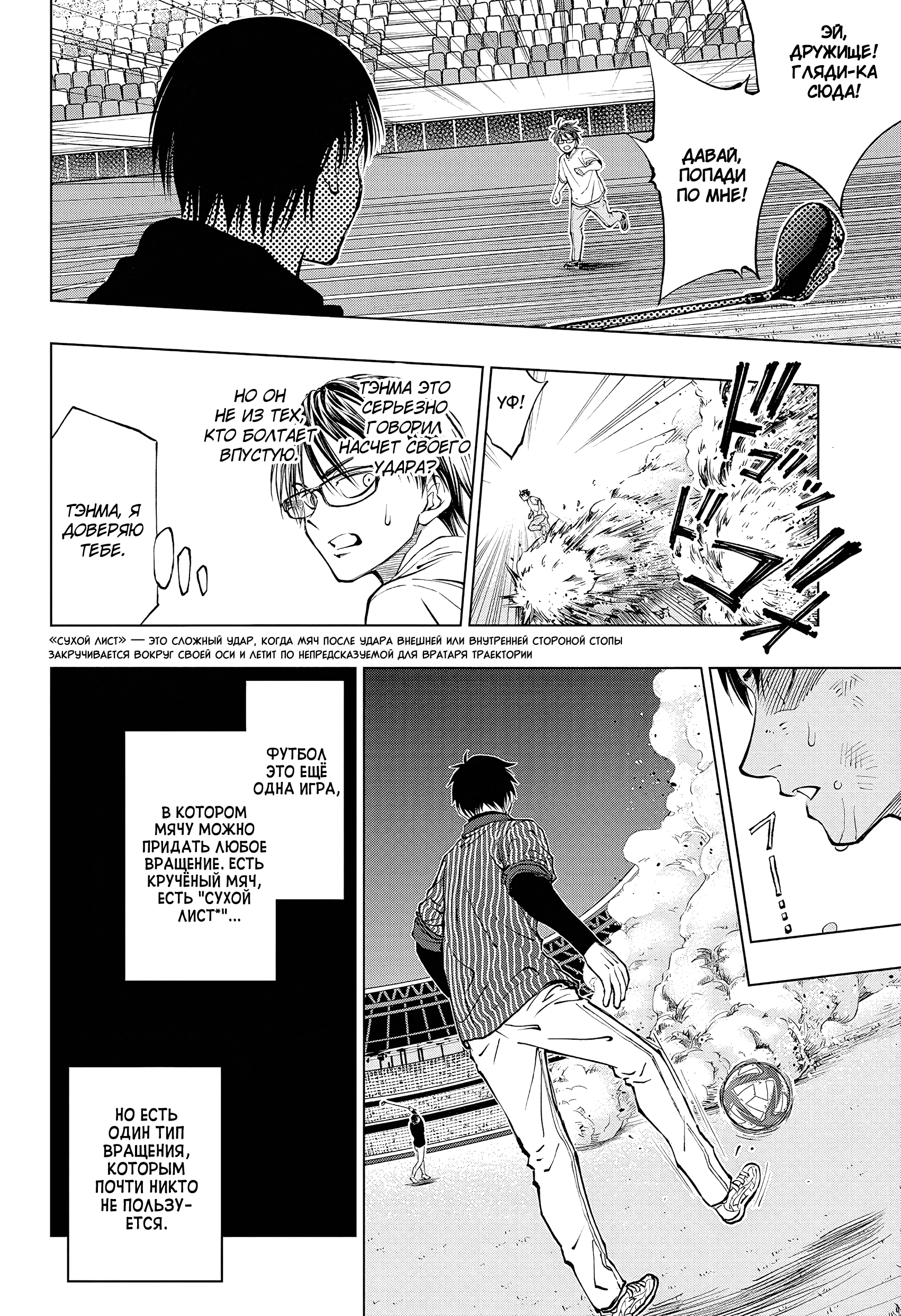 Read Килл Блю Manga Online