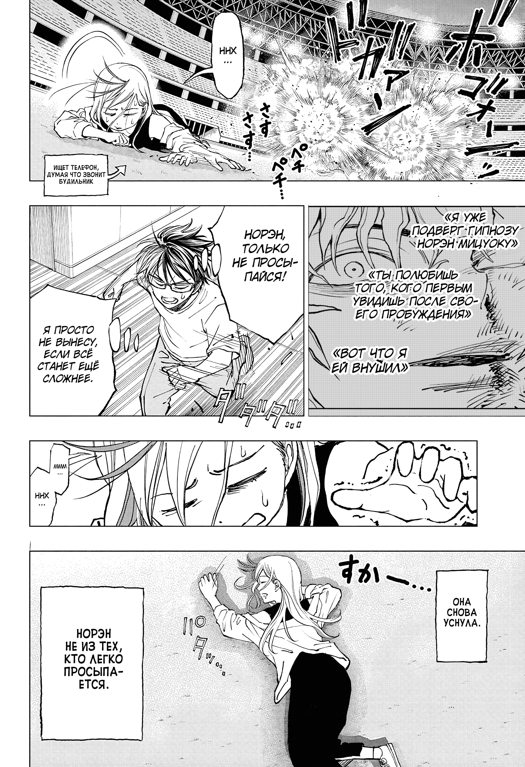 Read Килл Блю Manga Online