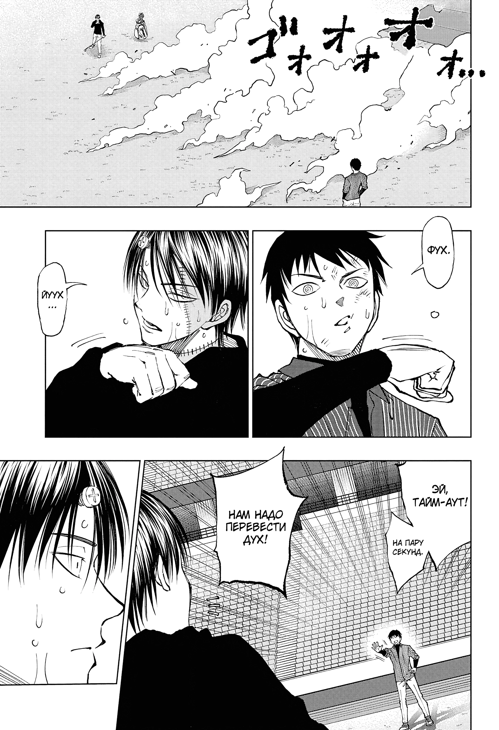 Read Килл Блю Manga Online