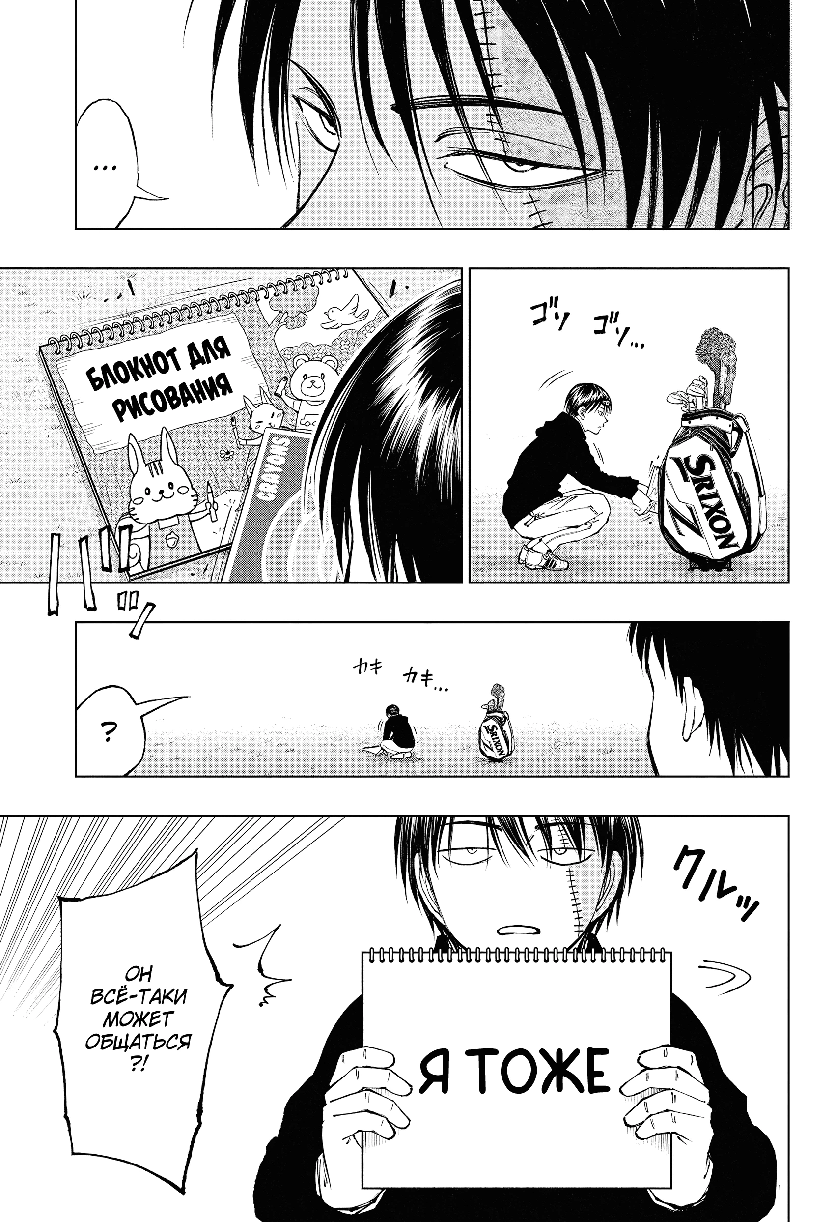 Read Килл Блю Manga Online