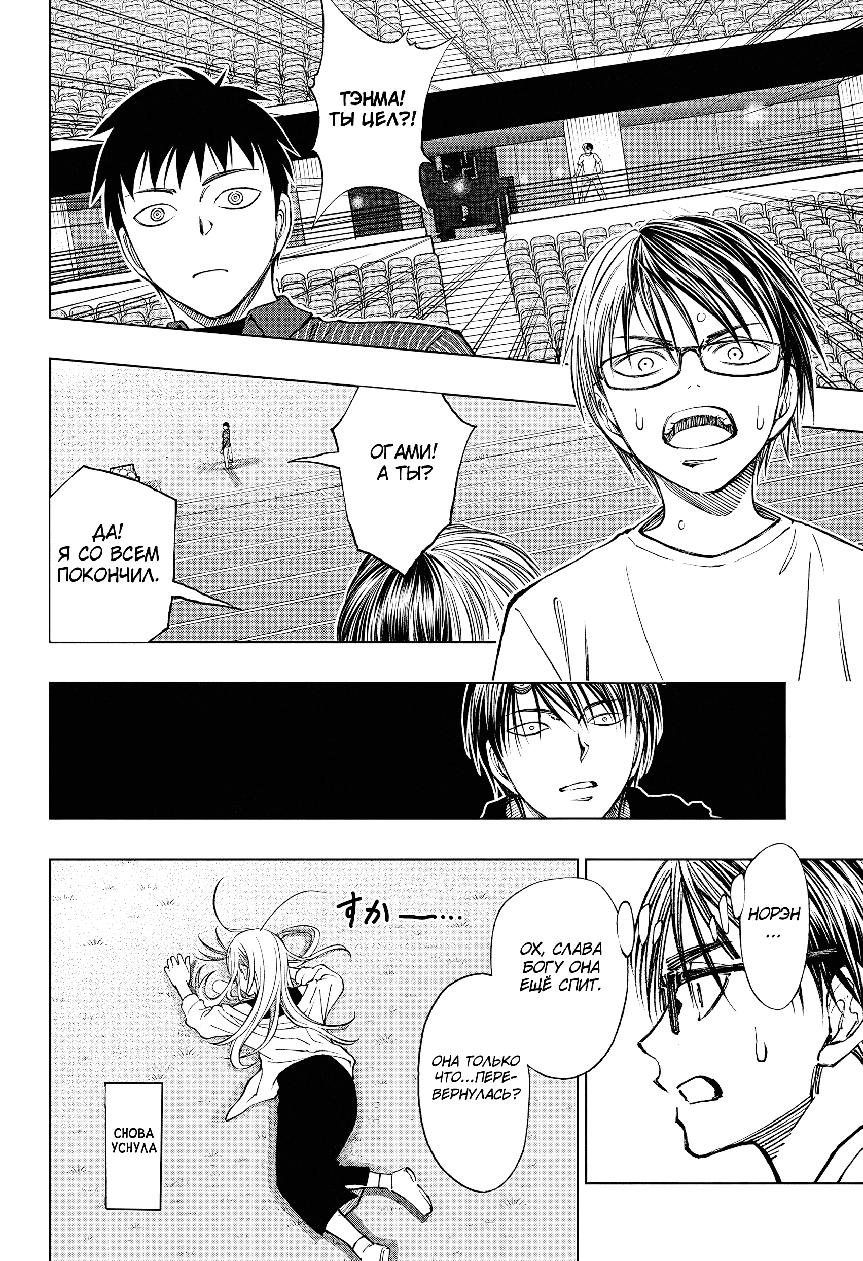 Read Килл Блю Manga Online