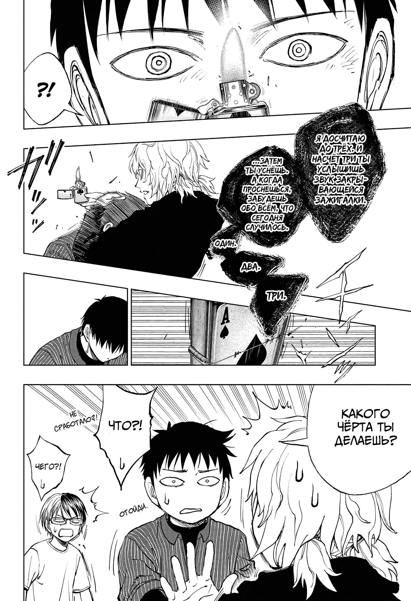 Read Килл Блю Manga Online