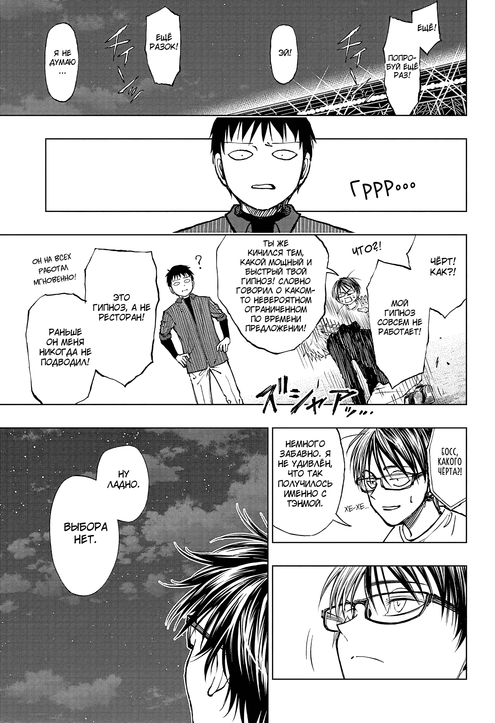Read Килл Блю Manga Online