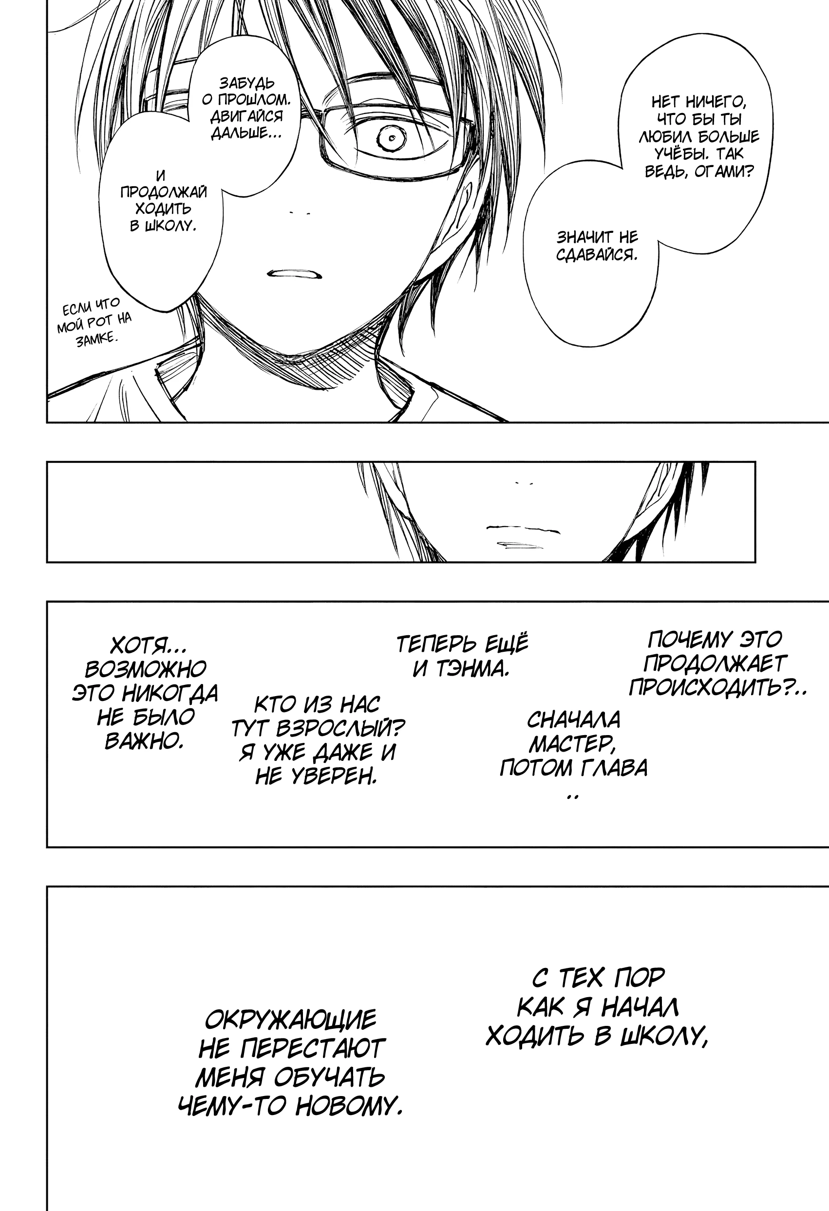 Read Килл Блю Manga Online