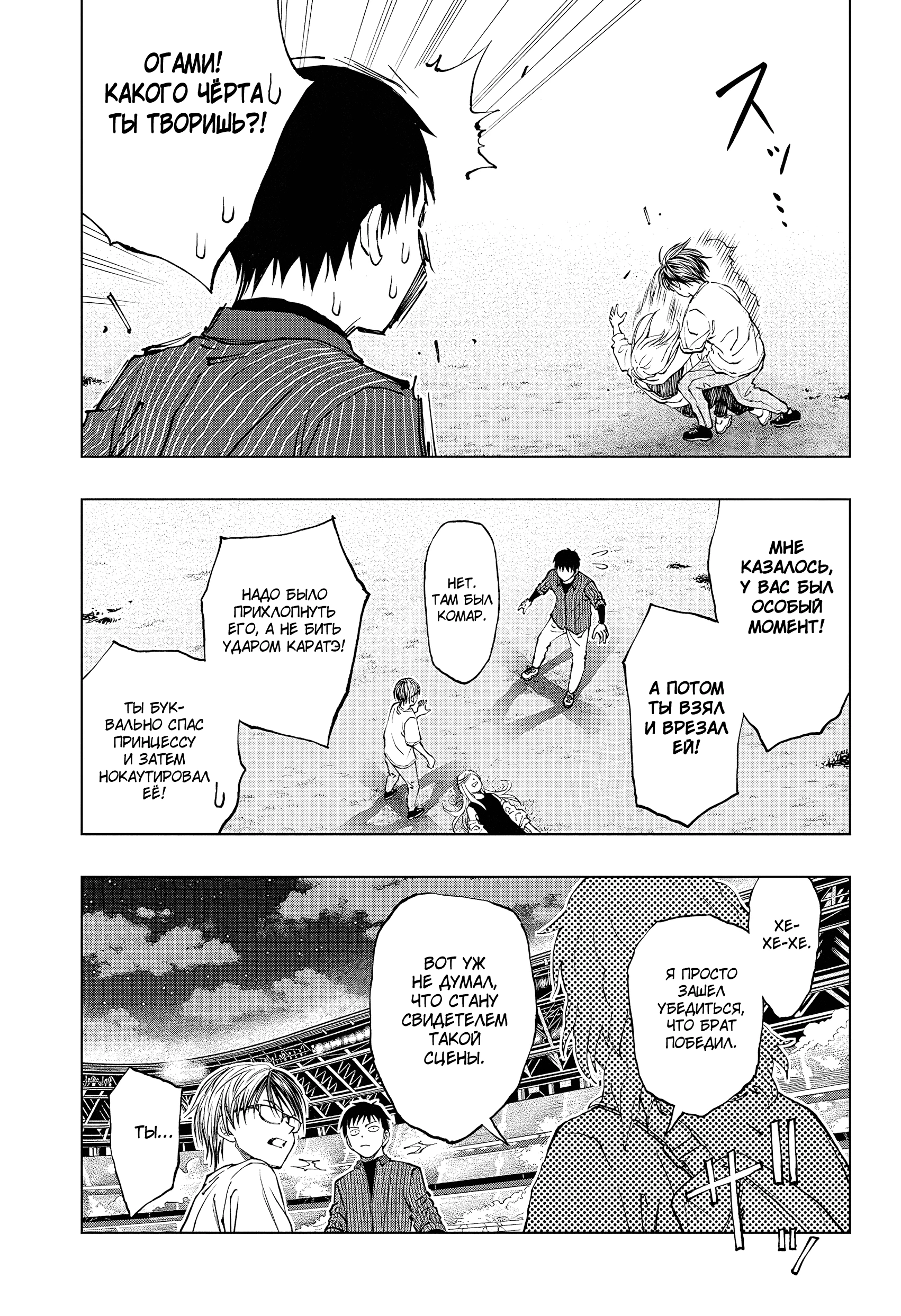 Read Килл Блю Manga Online