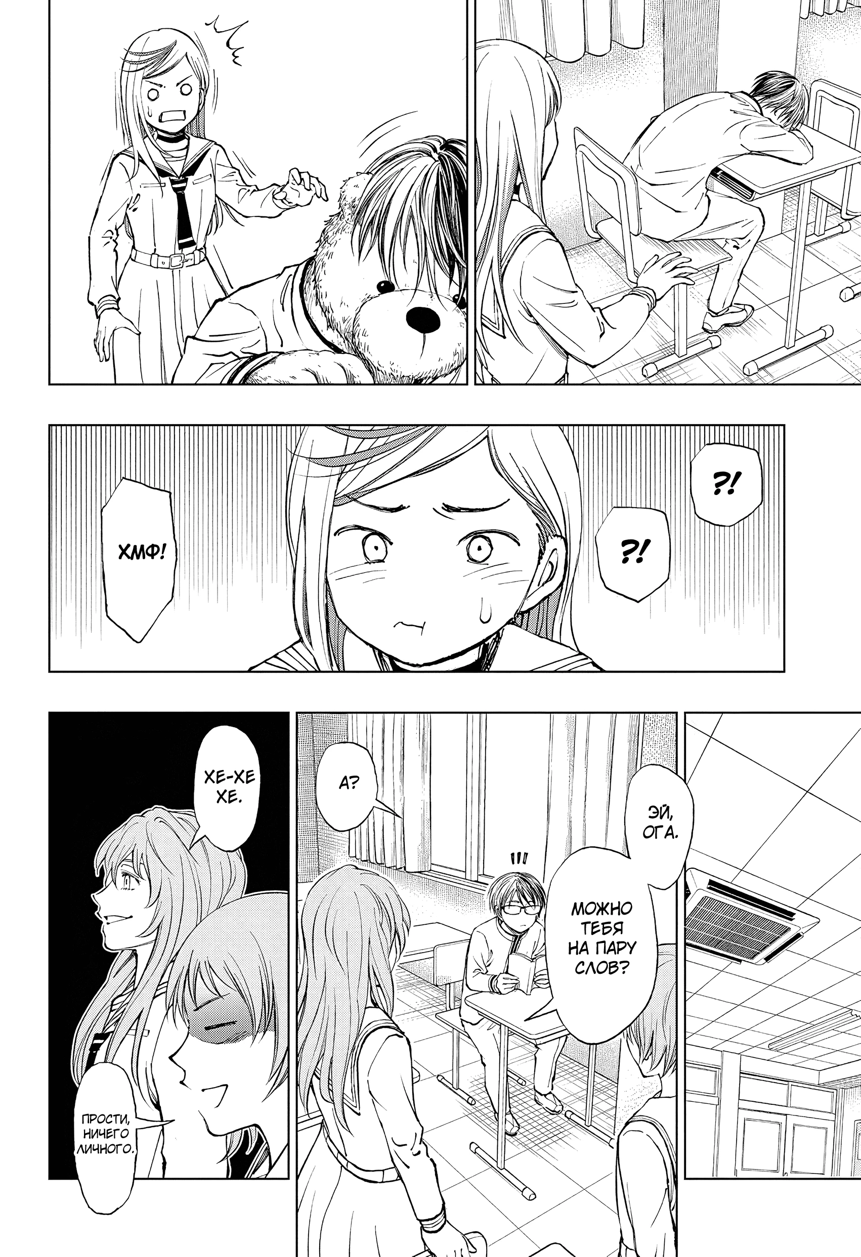 Read Килл Блю Manga Online
