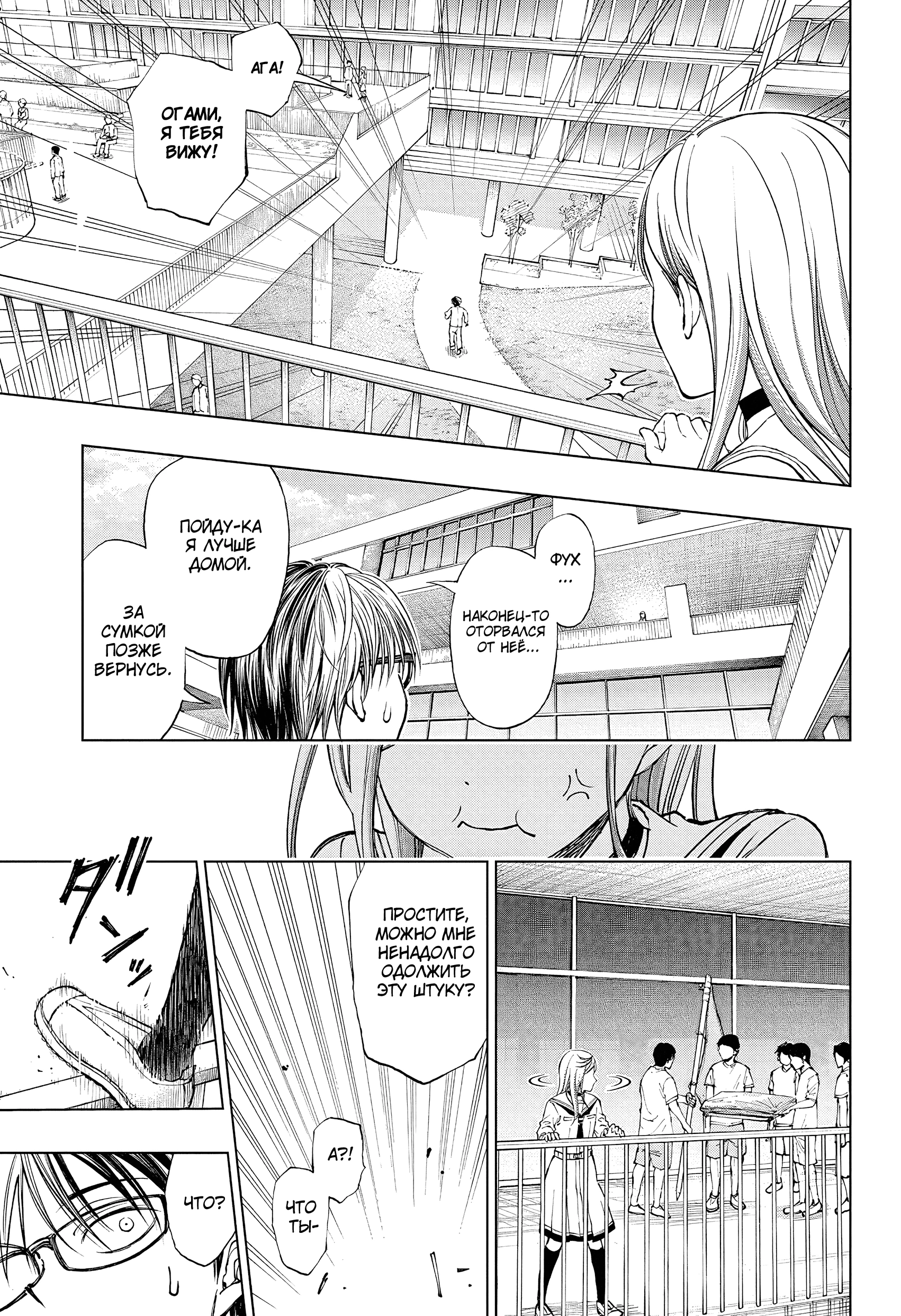 Read Килл Блю Manga Online