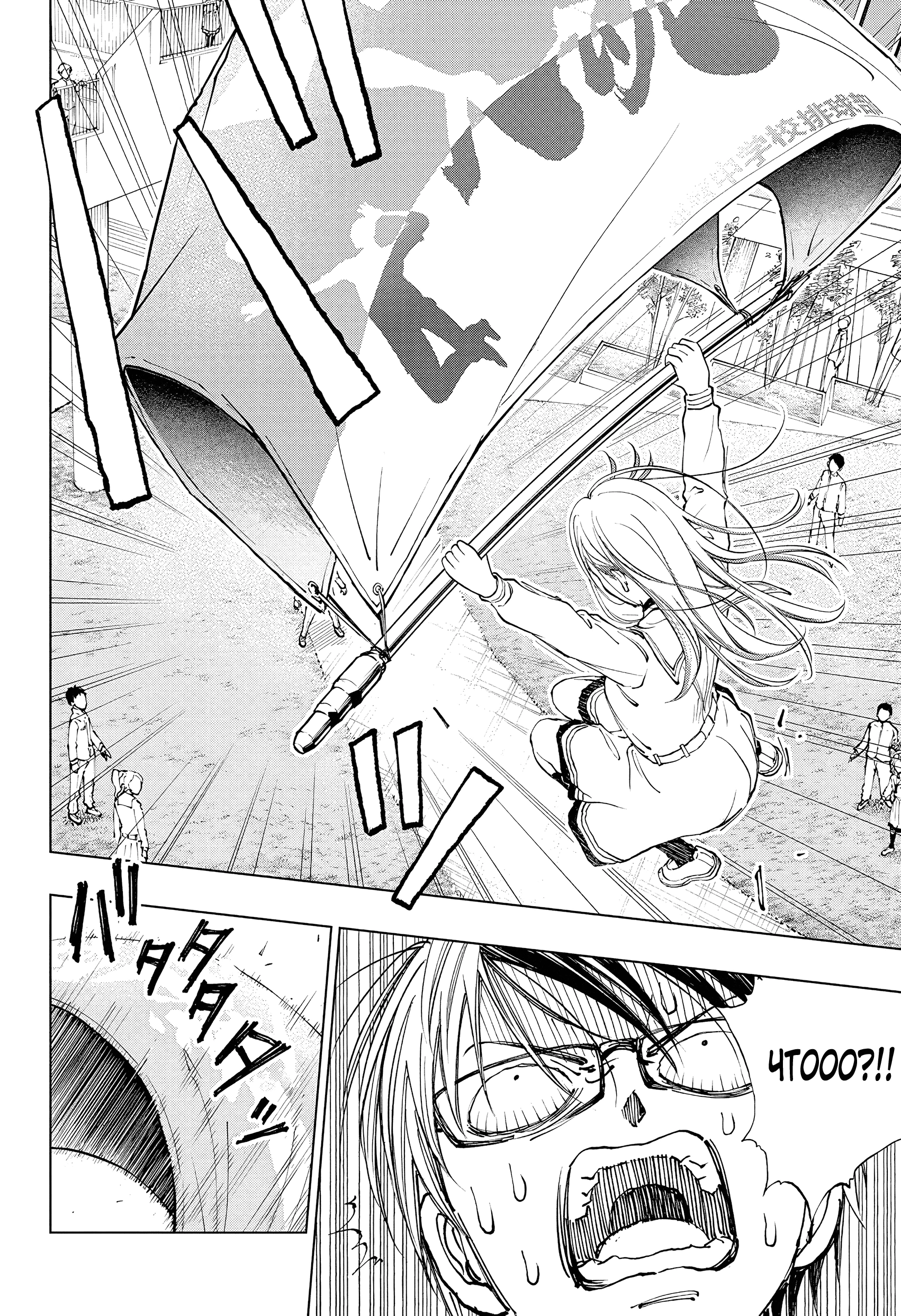 Read Килл Блю Manga Online
