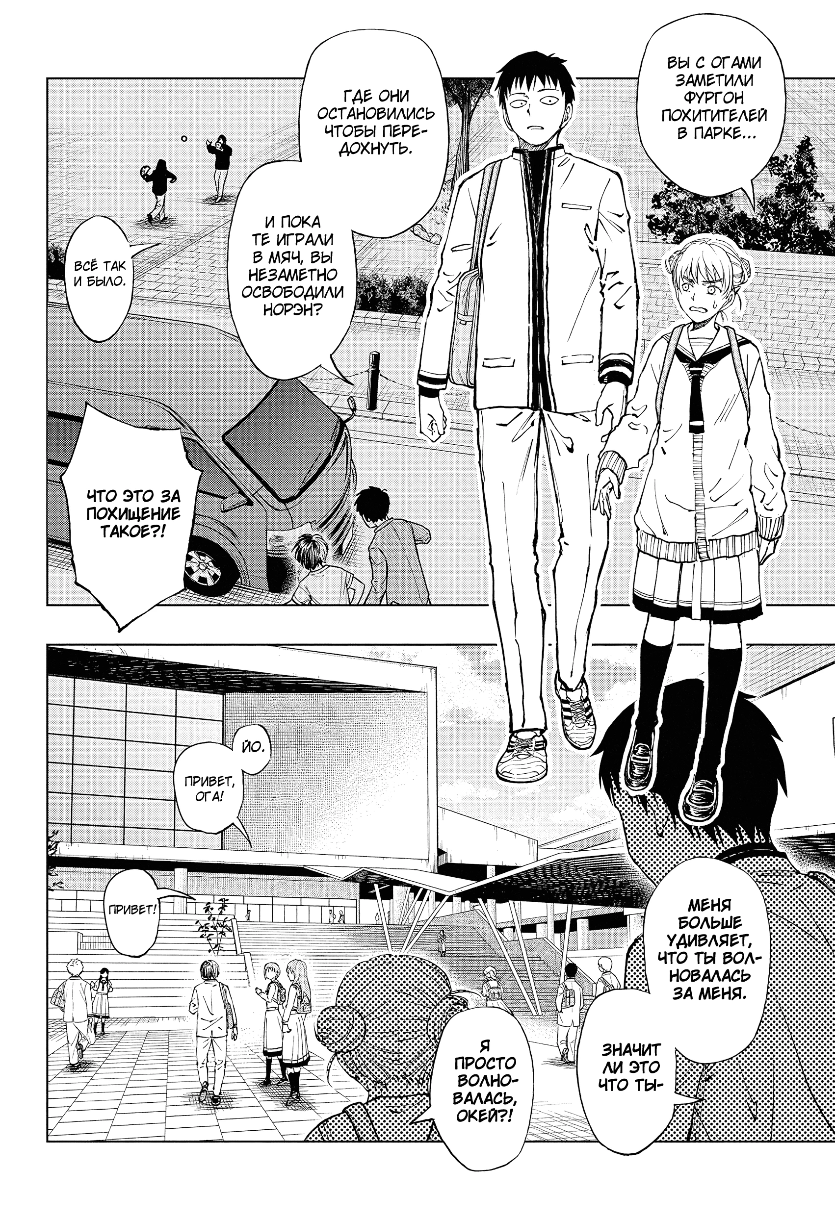 Read Килл Блю Manga Online