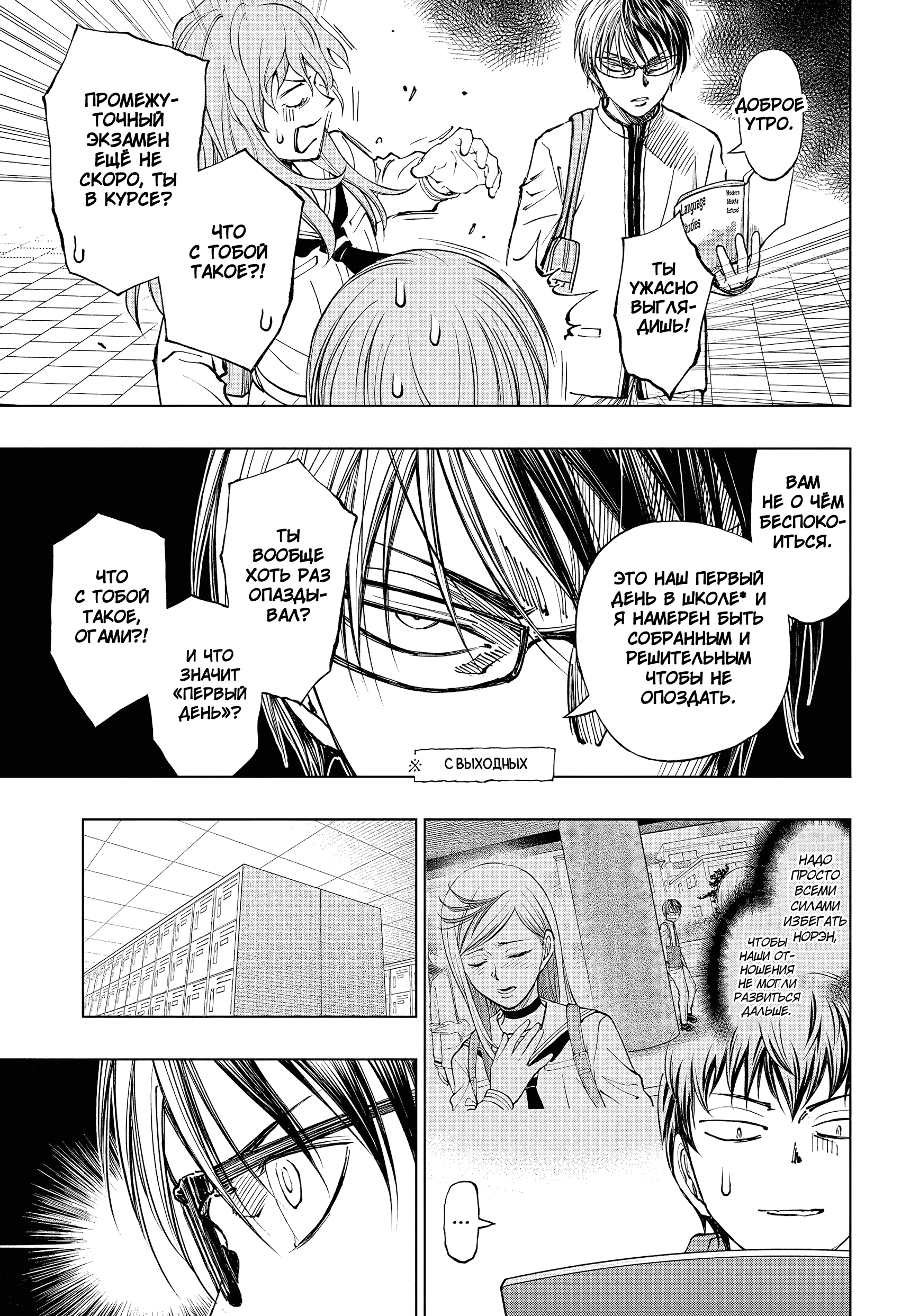 Read Килл Блю Manga Online