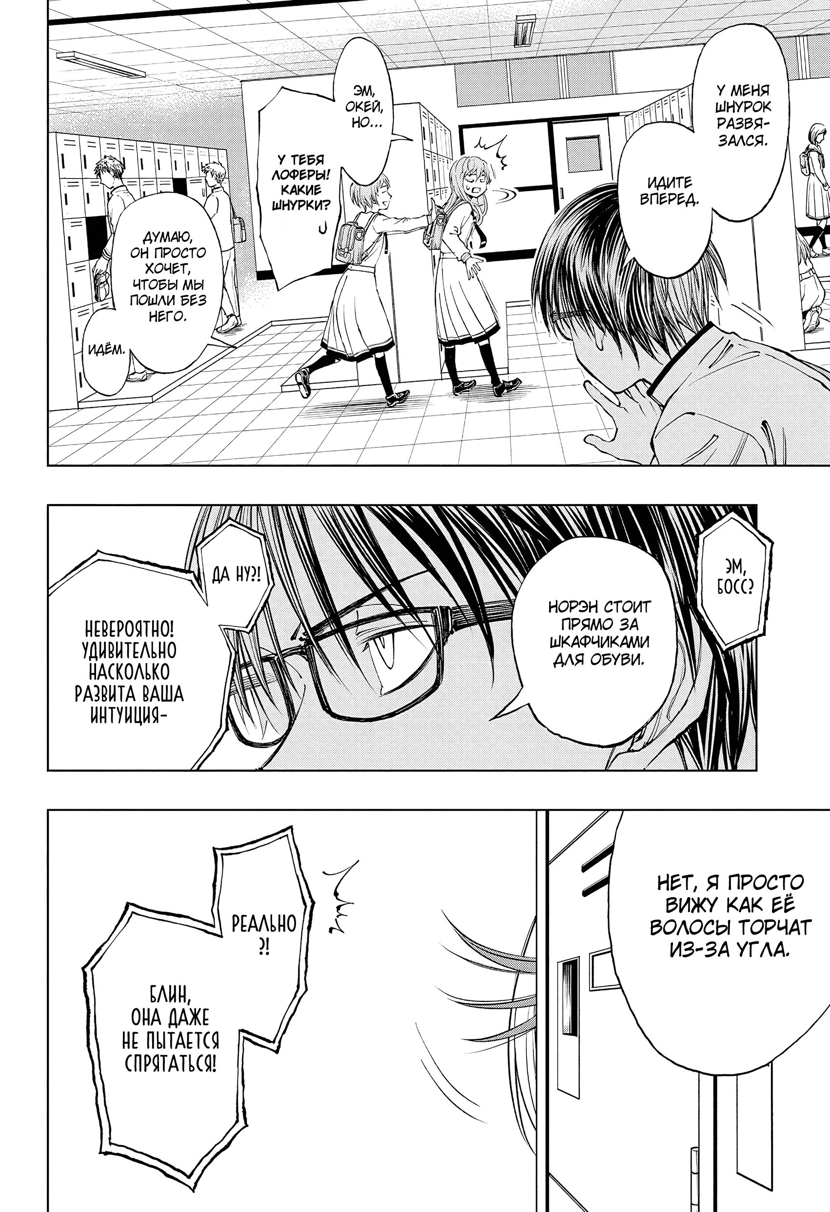 Read Килл Блю Manga Online