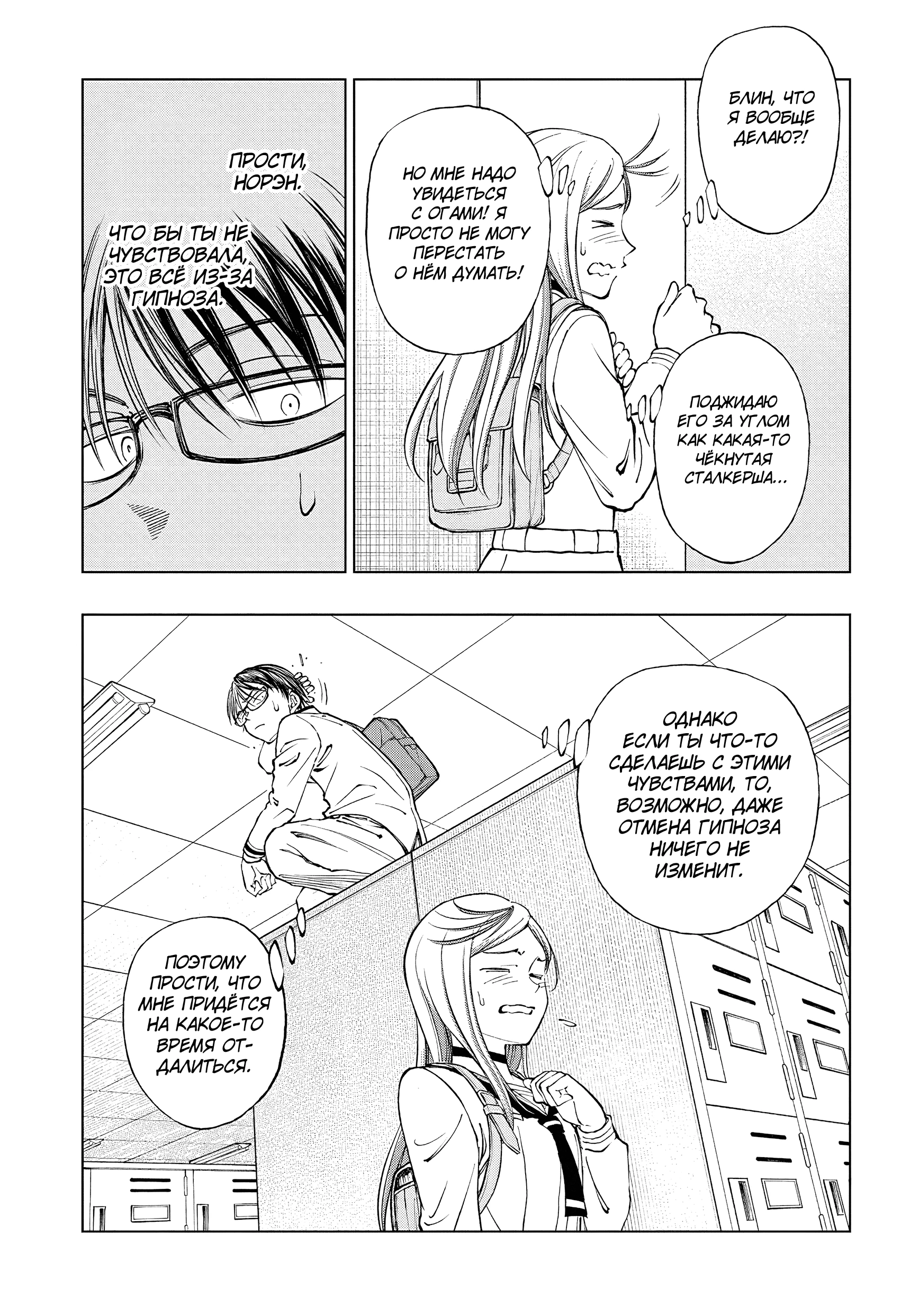 Read Килл Блю Manga Online