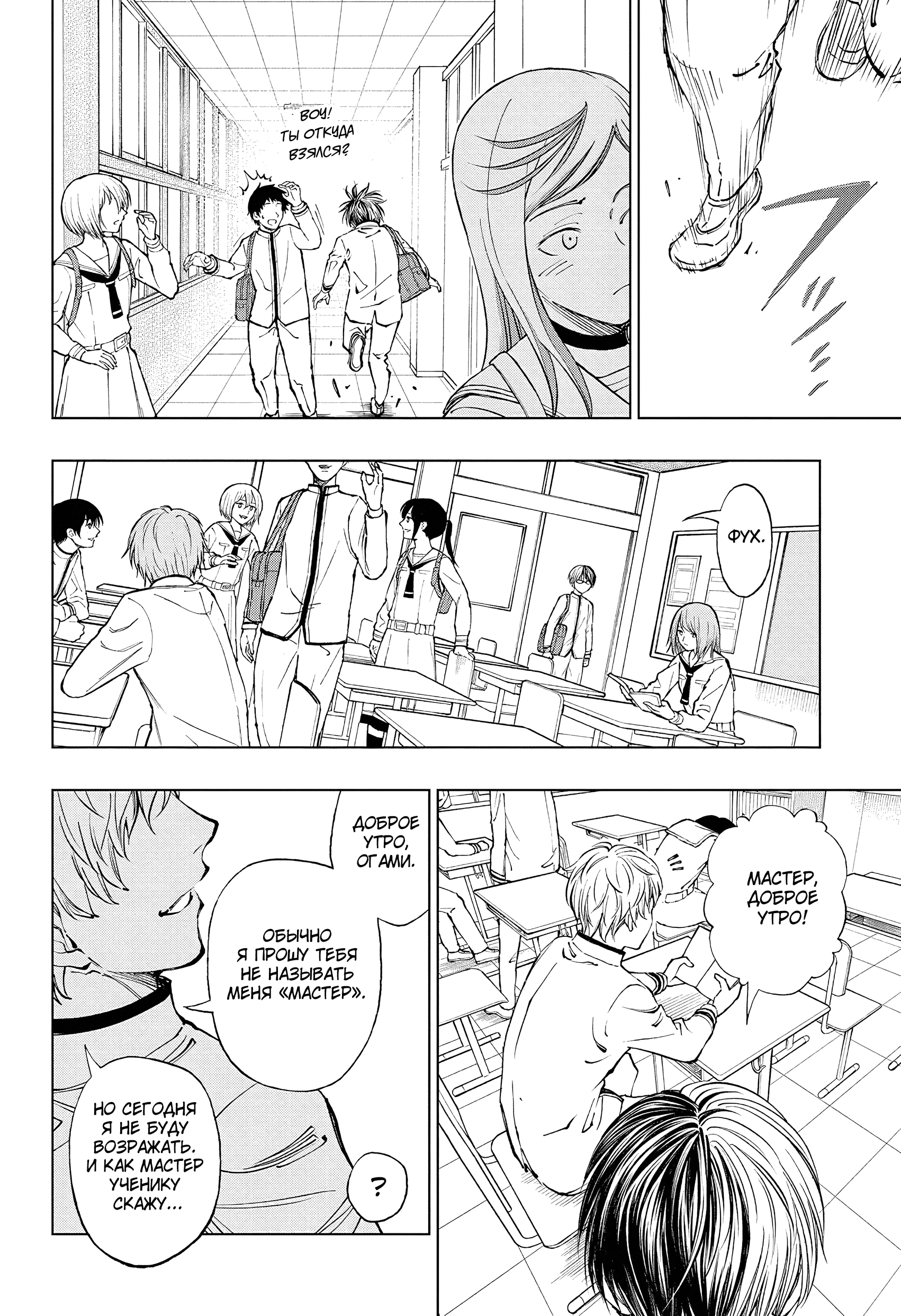 Read Килл Блю Manga Online