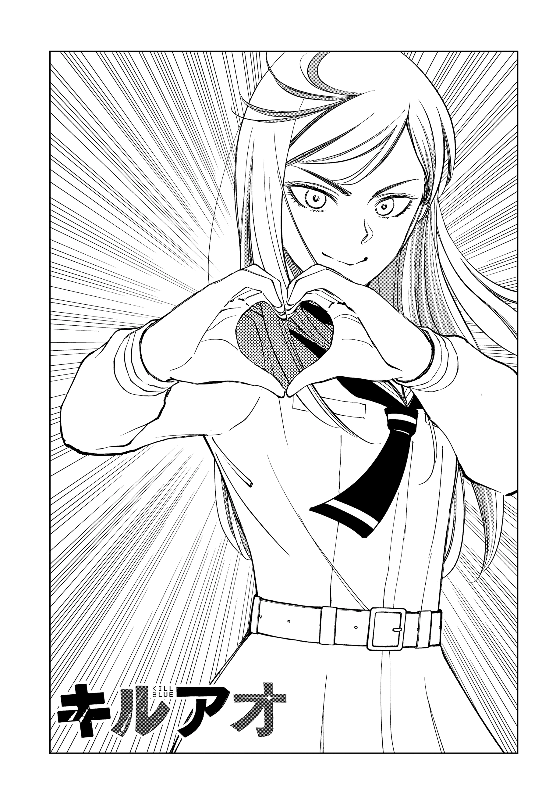 Read Килл Блю Manga Online