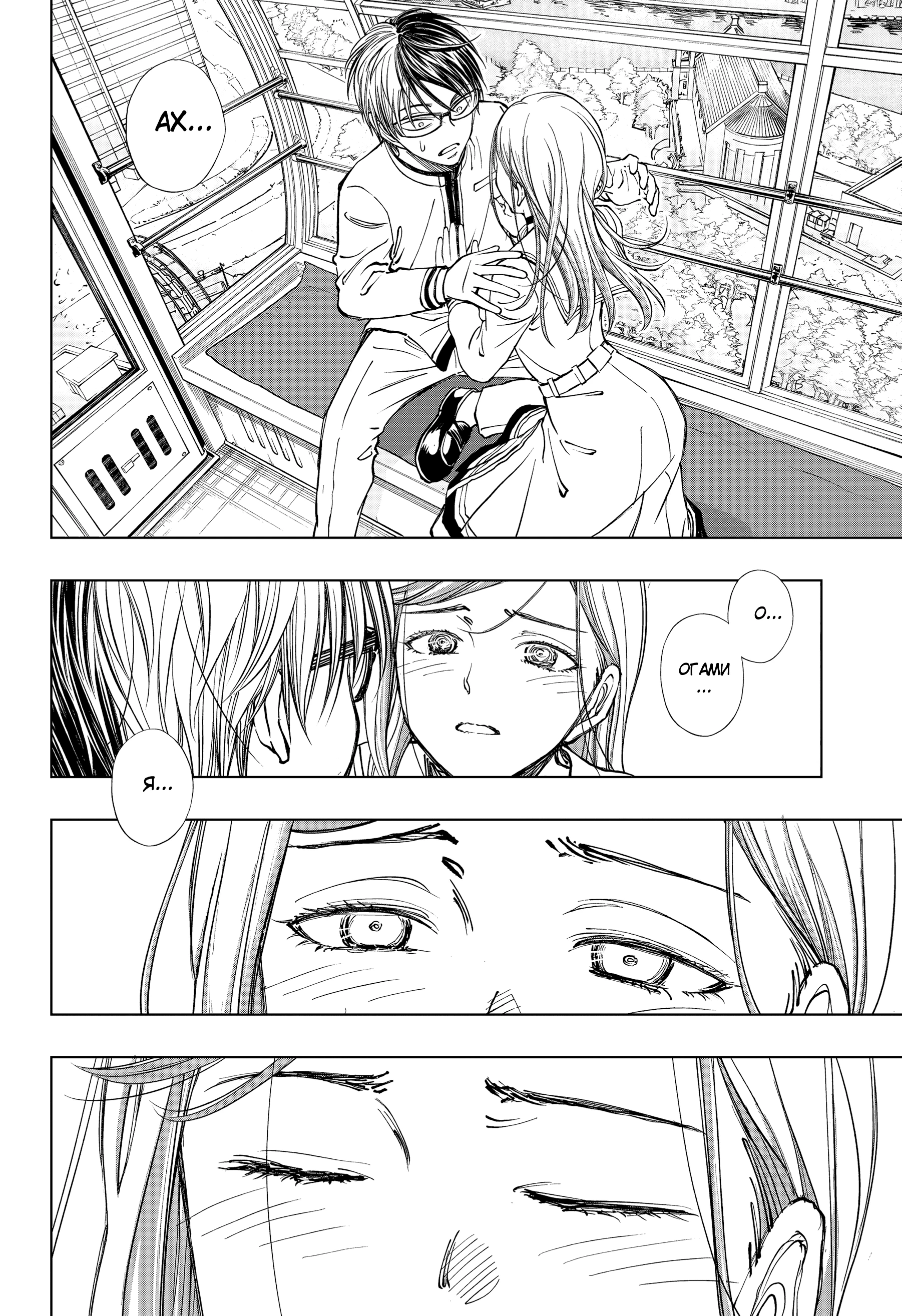 Read Килл Блю Manga Online