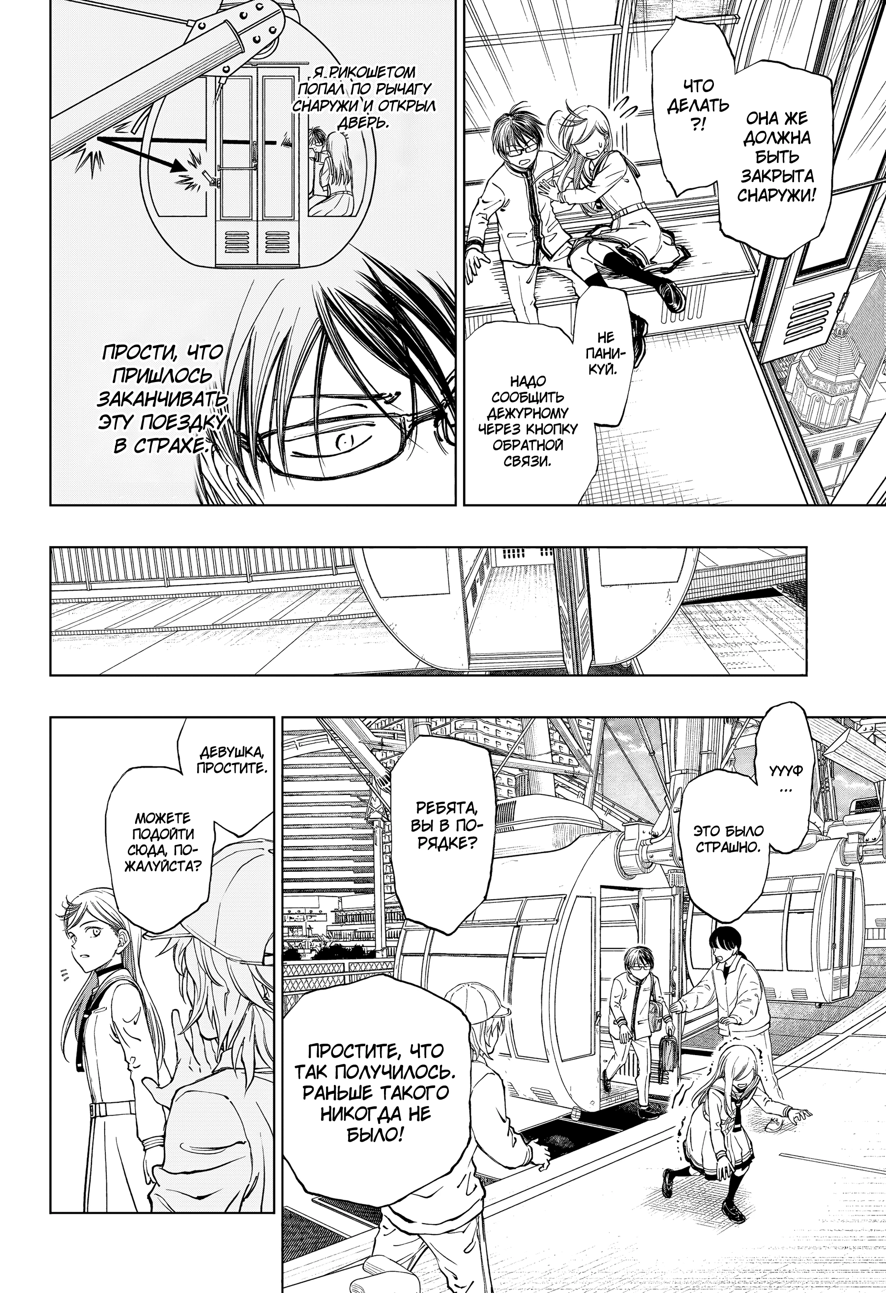 Read Килл Блю Manga Online