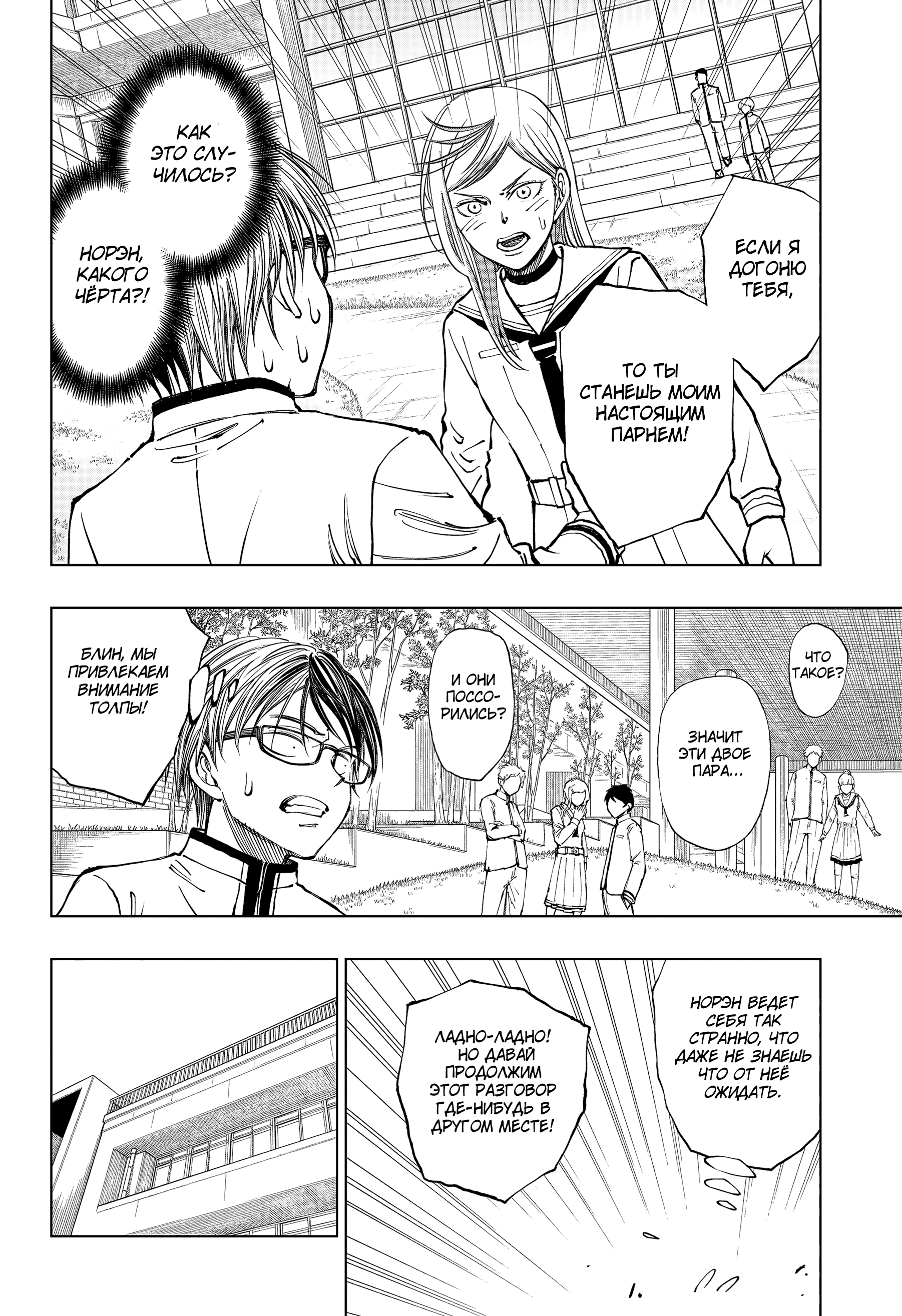 Read Килл Блю Manga Online